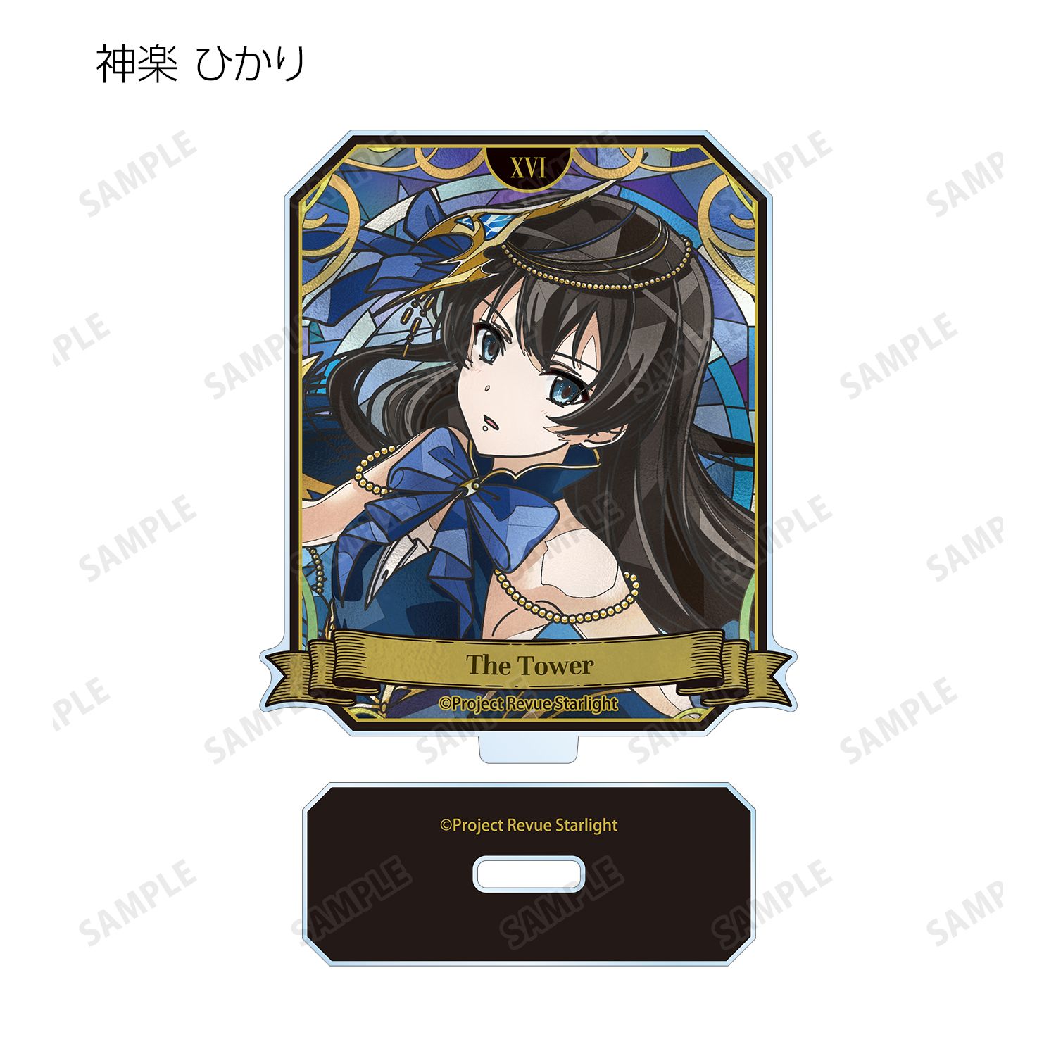 少女☆歌劇 レヴュースタァライト トレーディング Aure Glass アクリルスタンド ver.B(単位/単品) 图片 2 | AniSmile