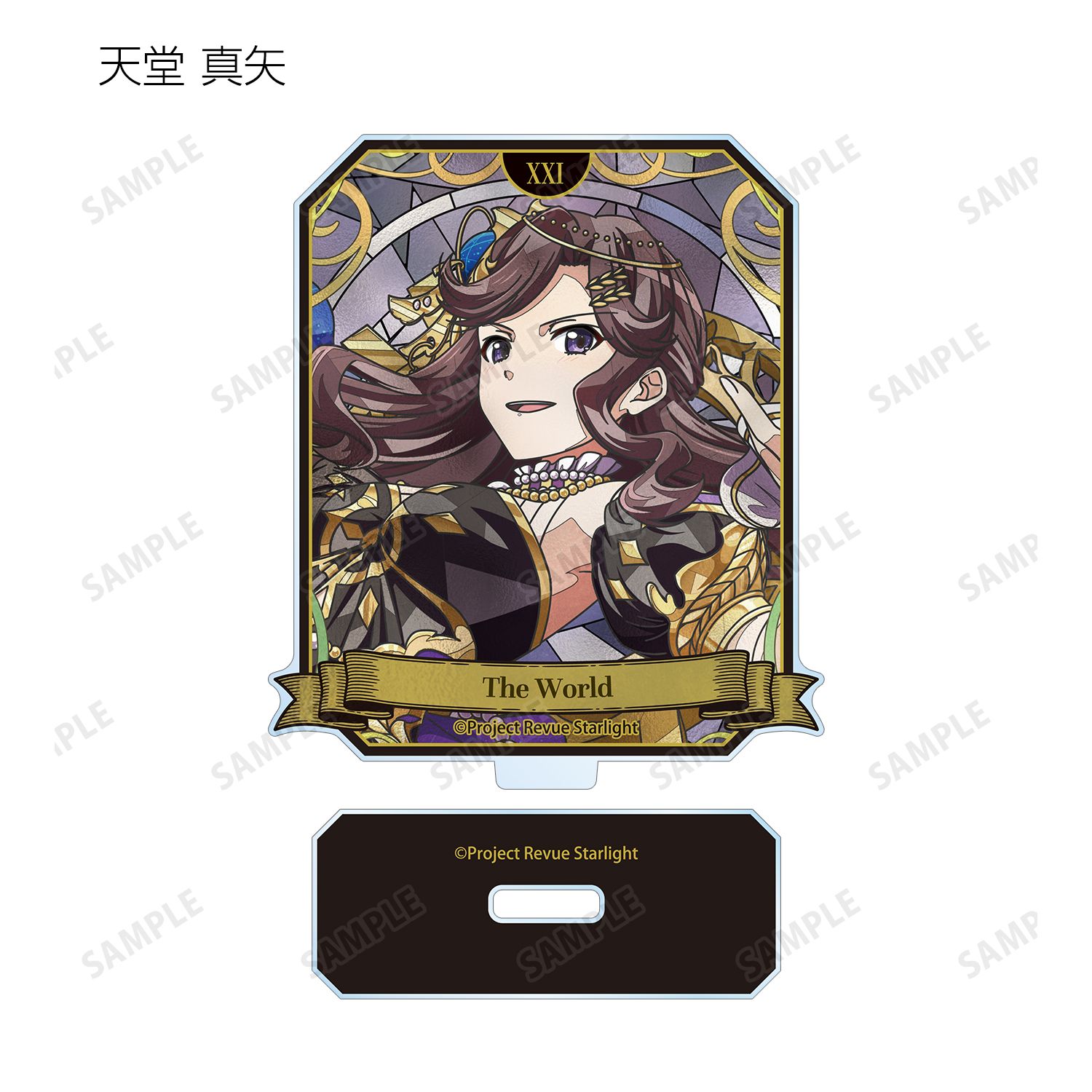 少女☆歌劇 レヴュースタァライト トレーディング Aure Glass アクリルスタンド ver.B(単位/単品) 图片 4 | AniSmile