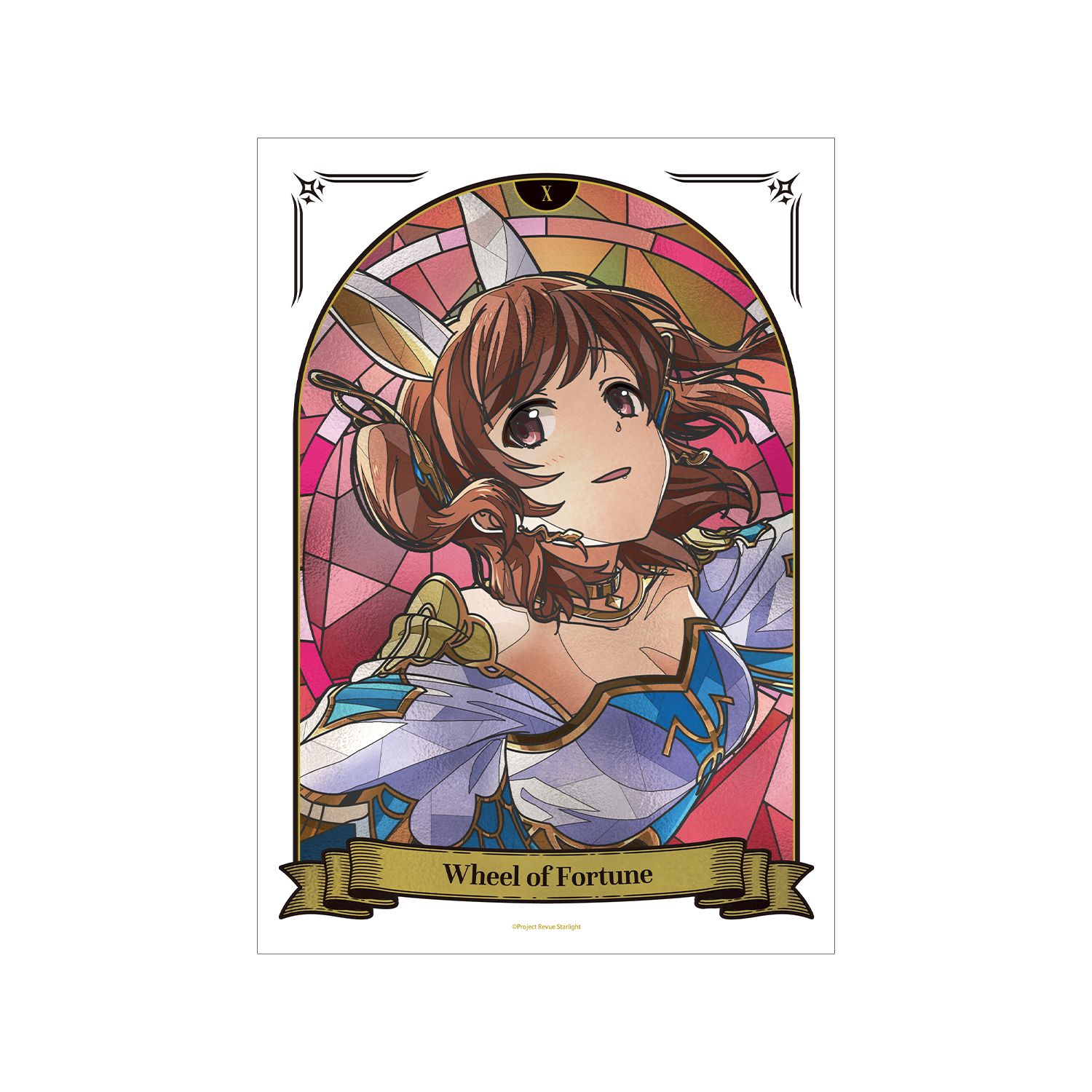 少女☆歌劇 レヴュースタァライト 愛城 華恋 Aure Glass A3マットポスター - AniSmile