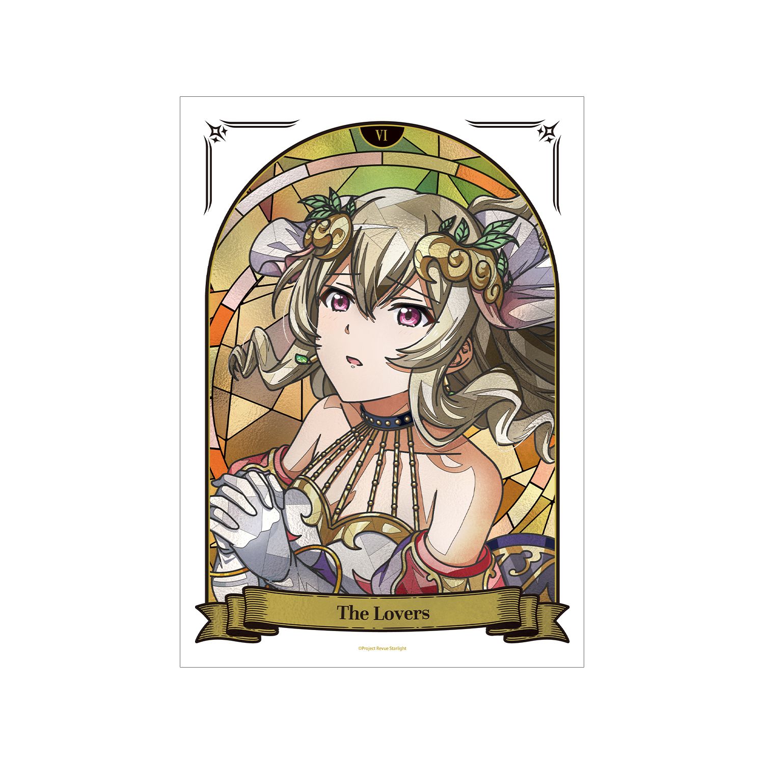 少女☆歌劇 レヴュースタァライト 西條 クロディーヌ Aure Glass A3マットポスター - AniSmile