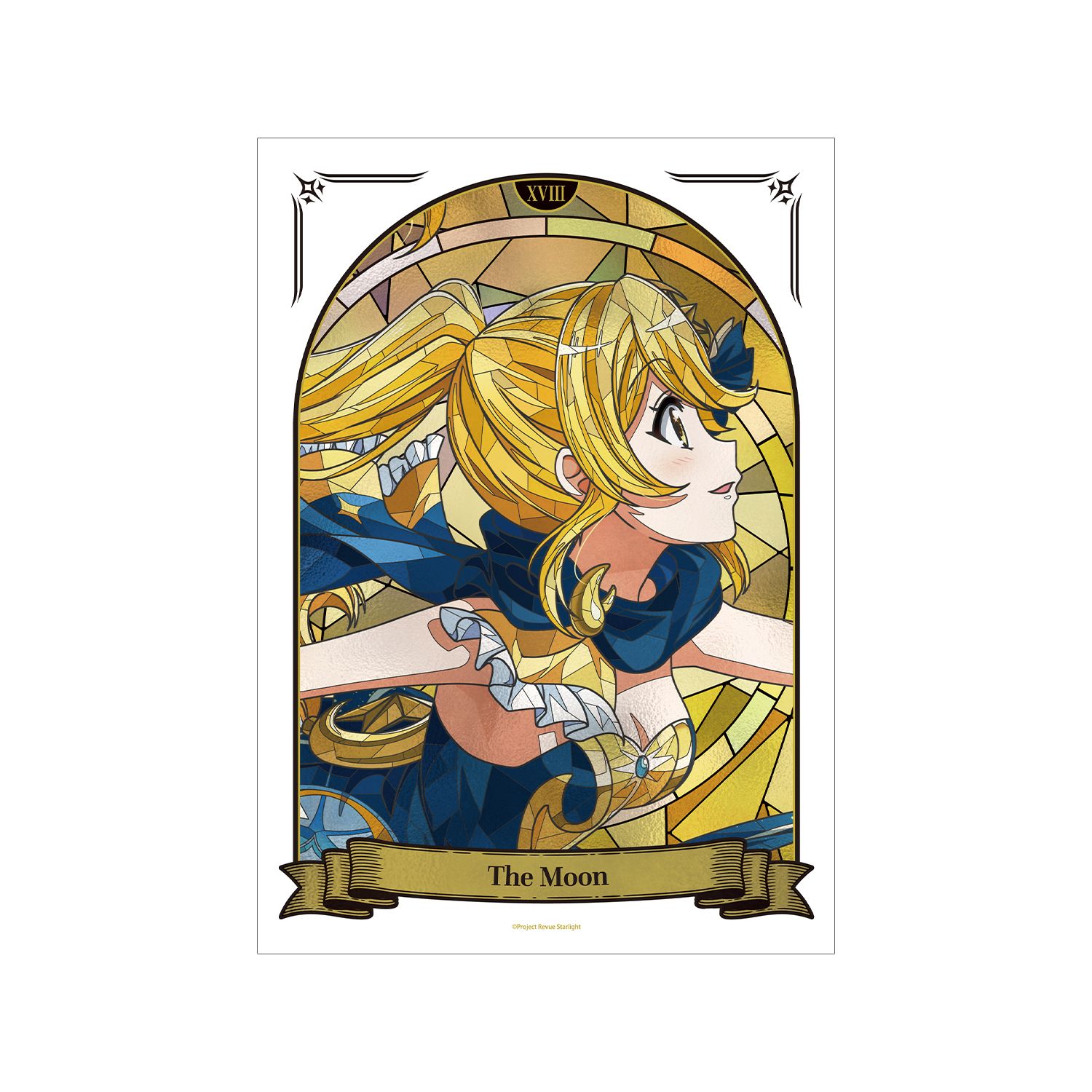 少女☆歌劇 レヴュースタァライト 大月 あるる Aure Glass A3マットポスター - AniSmile