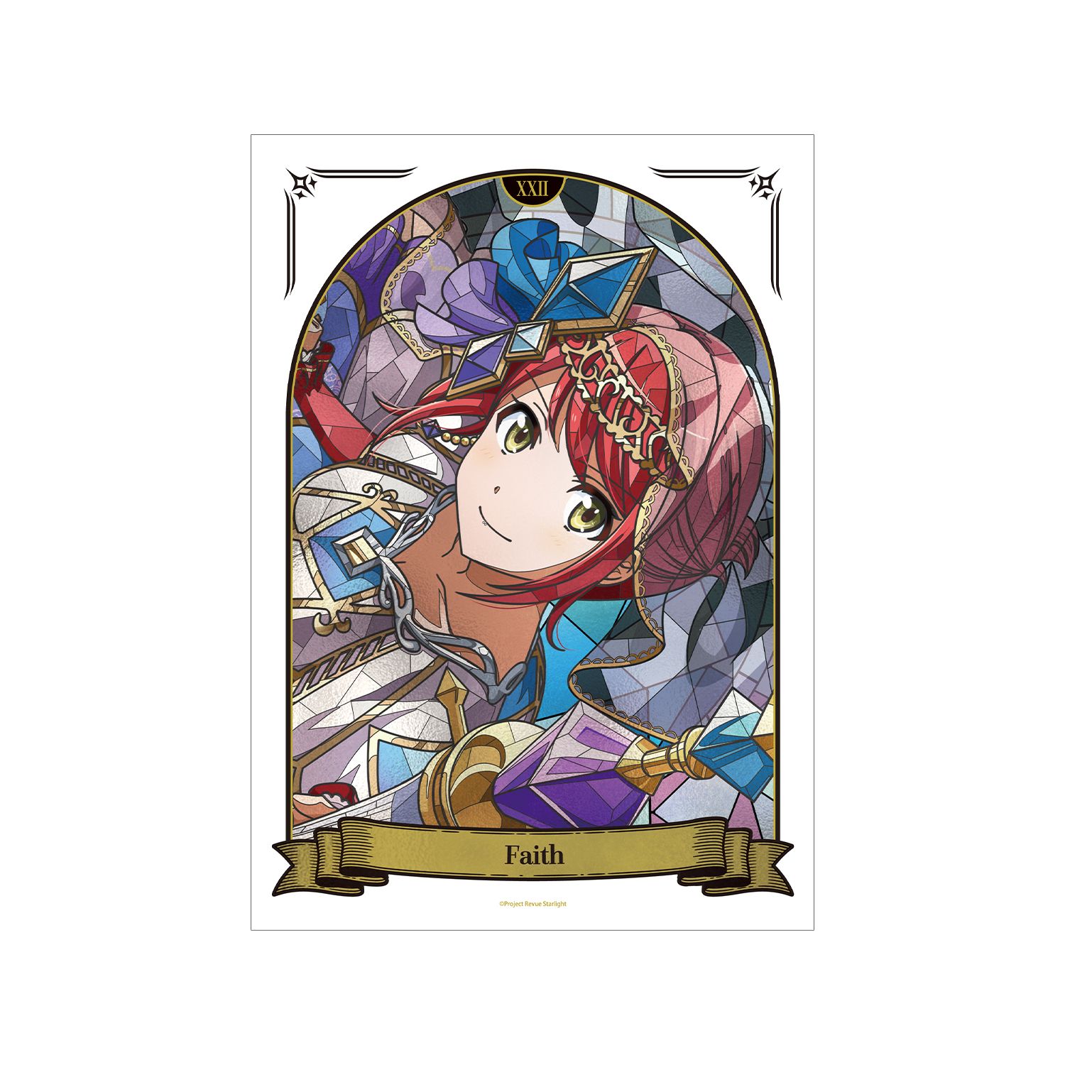 少女☆歌劇 レヴュースタァライト 叶 美空 Aure Glass A3マットポスター - 公式商品画像 | AniSmile