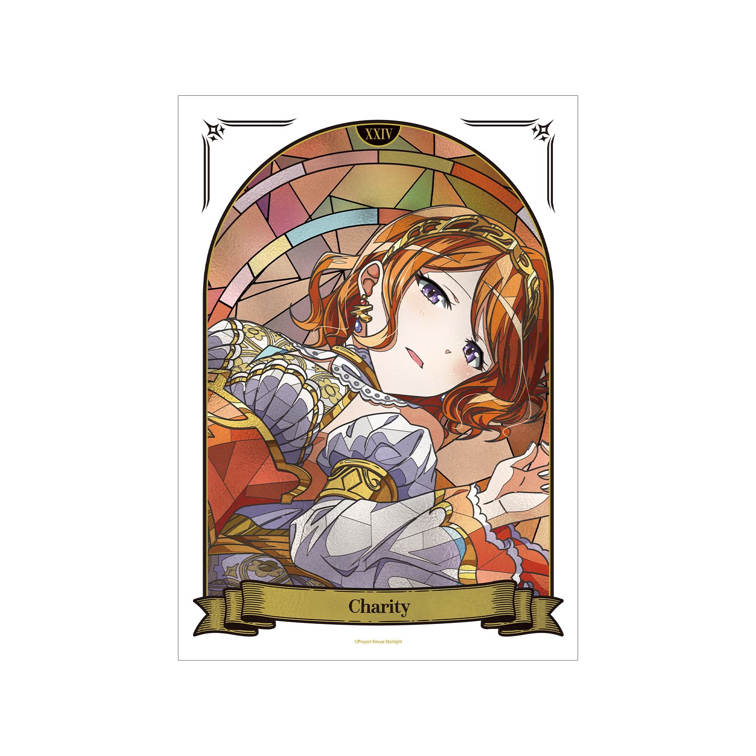 少女☆歌劇 レヴュースタァライト 恵比寿 つかさ Aure Glass A3マットポスター - AniSmile