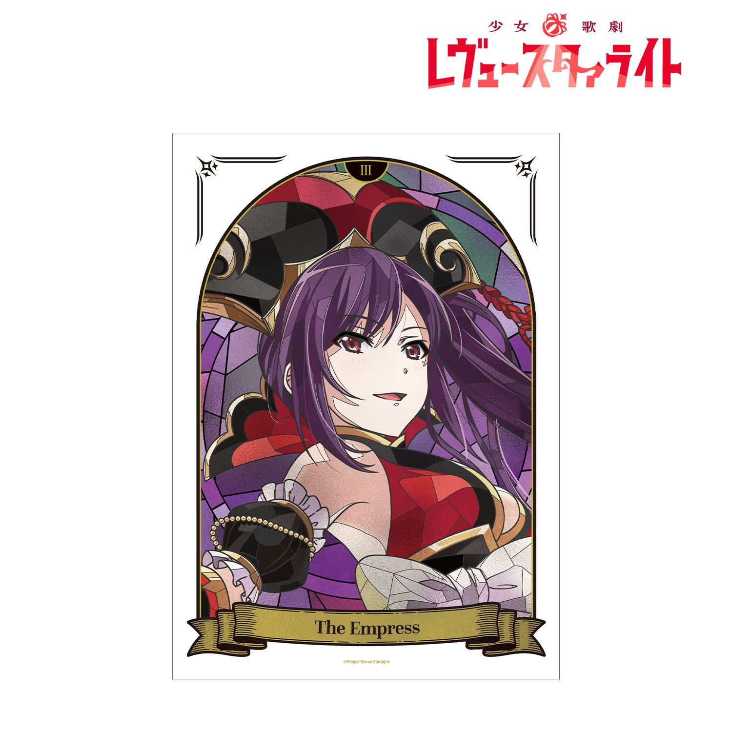 少女☆歌劇 レヴュースタァライト リュウ・メイファン Aure Glass A3マットポスター 画像 2 | AniSmile
