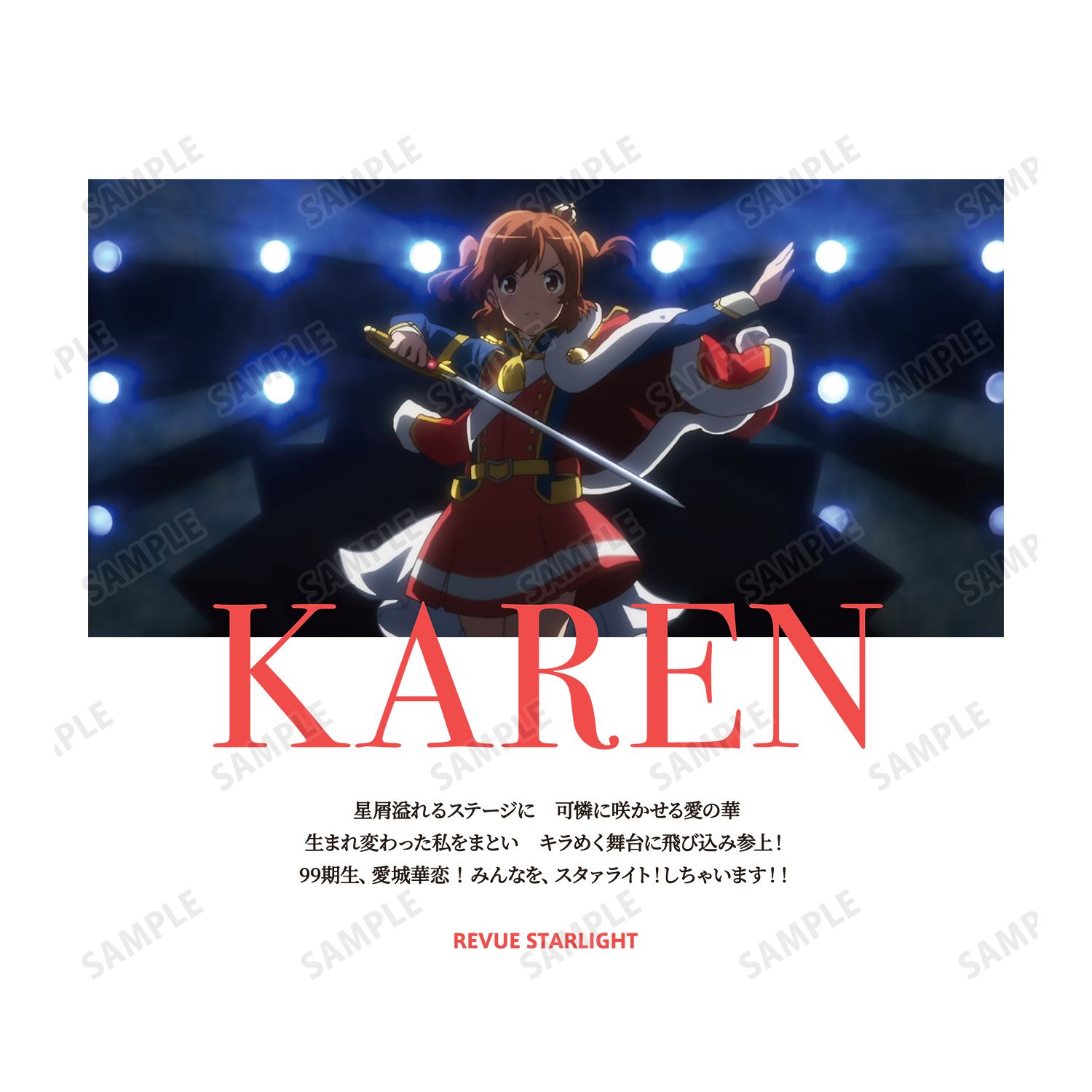 少女☆歌劇 レヴュースタァライト 愛城 華恋 場面写Tシャツレディース(サイズ/XXL) Image 2 | AniSmile