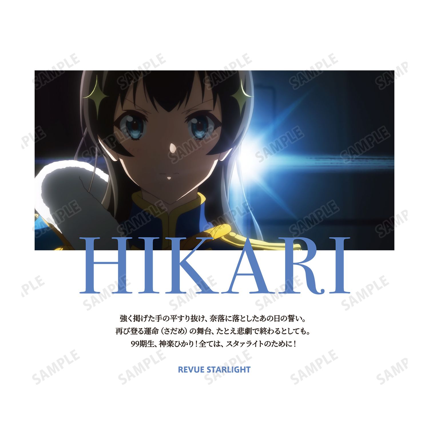 少女☆歌劇 レヴュースタァライト 神楽 ひかり 場面写Tシャツレディース(サイズ/M) Image 3 | AniSmile
