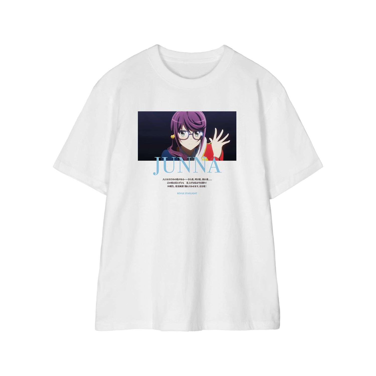 少女☆歌劇 レヴュースタァライト 星見 純那 場面写Tシャツメンズ(サイズ/XXL) - AniSmile