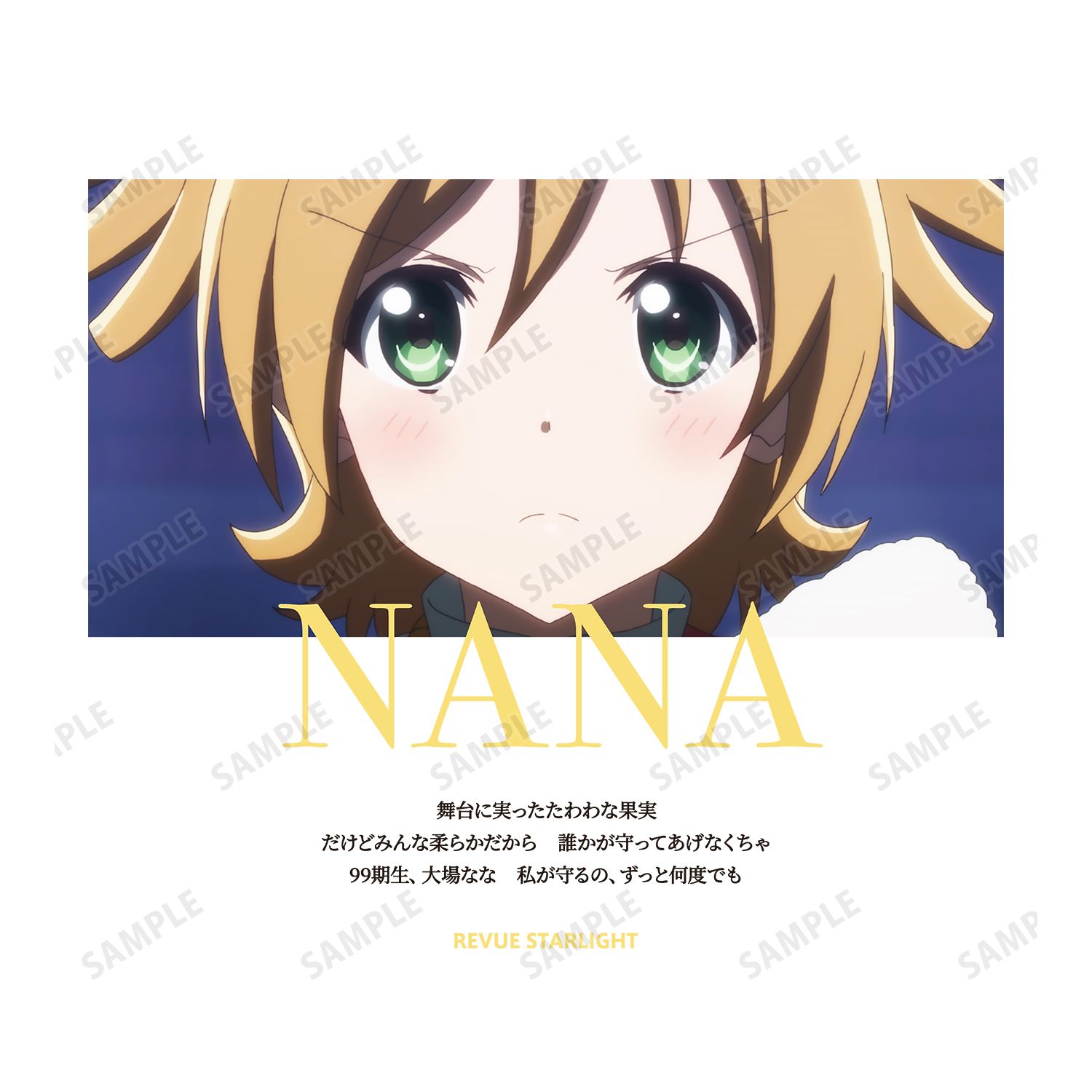 少女☆歌劇 レヴュースタァライト 大場 なな 場面写Tシャツメンズ(サイズ/XXXL) 画像 3 | AniSmile