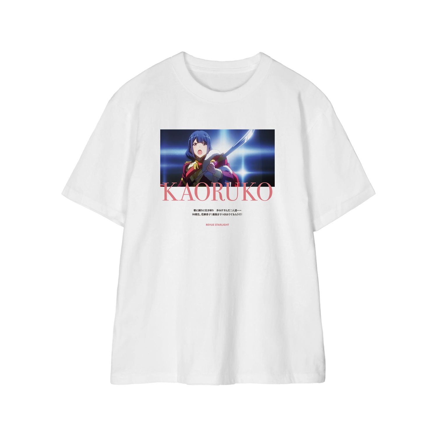 少女☆歌劇 レヴュースタァライト 花柳 香子 場面写Tシャツレディース(サイズ/M) - AniSmile