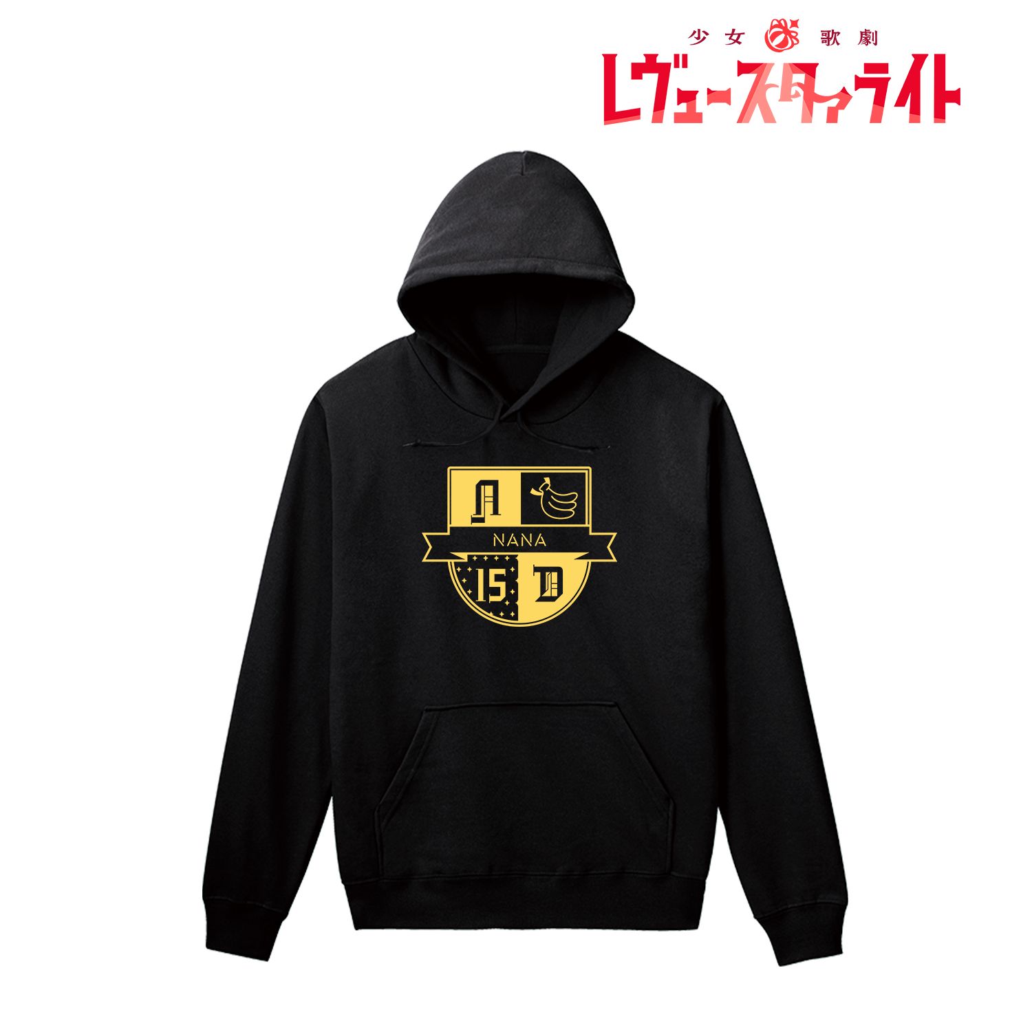 少女☆歌劇 レヴュースタァライト 大場 なな エンブレムモチーフパーカーメンズ(サイズ/XXL) 画像 2 | AniSmile