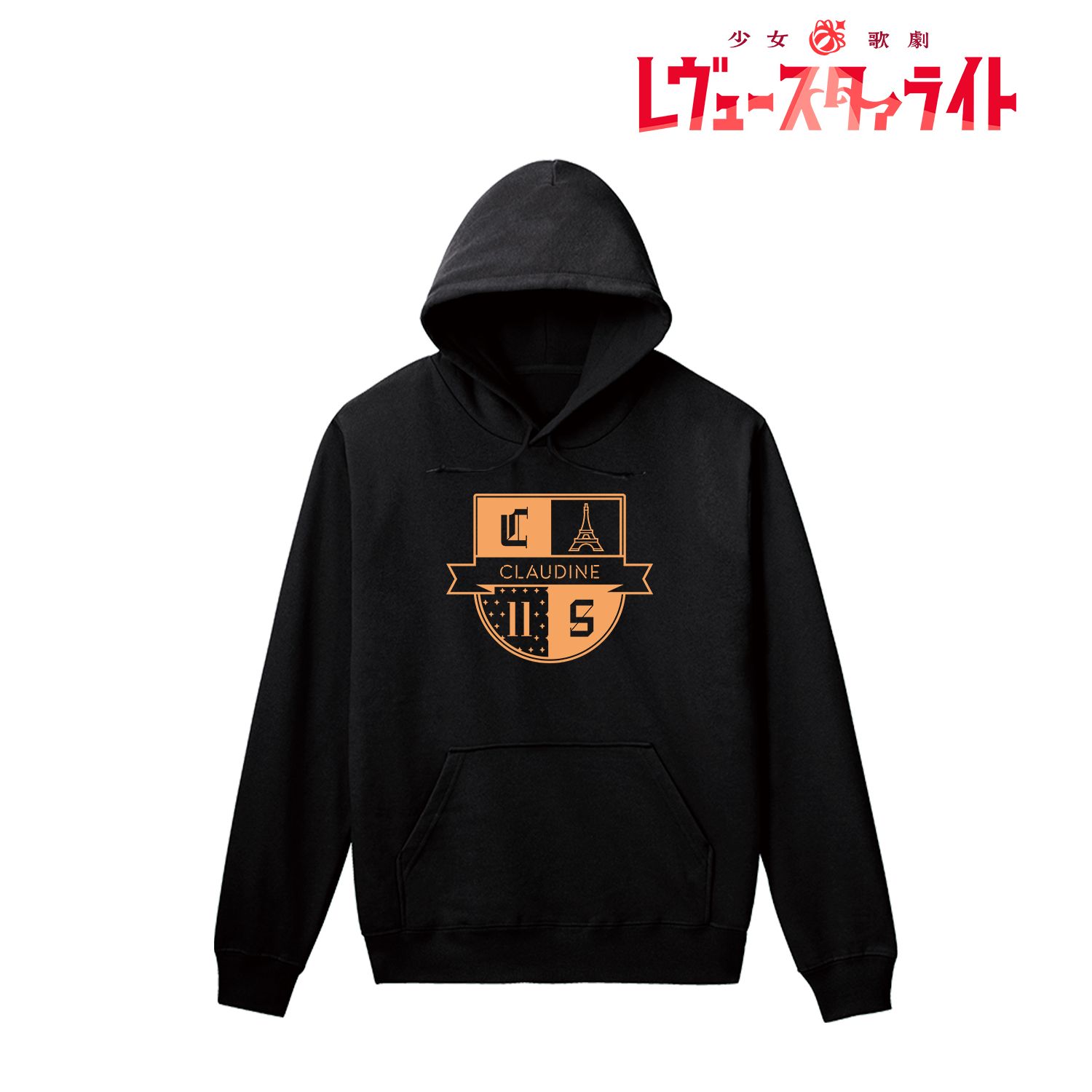 少女☆歌劇 レヴュースタァライト 西條 クロディーヌ エンブレムモチーフパーカーレディース(サイズ/XXXL) 画像 2 | AniSmile