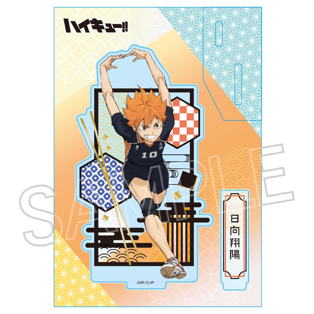 ハイキュー!! 切り絵シリーズvol.6 アクリルスタンド 日向 翔陽【再販】 画像 2 | AniSmile