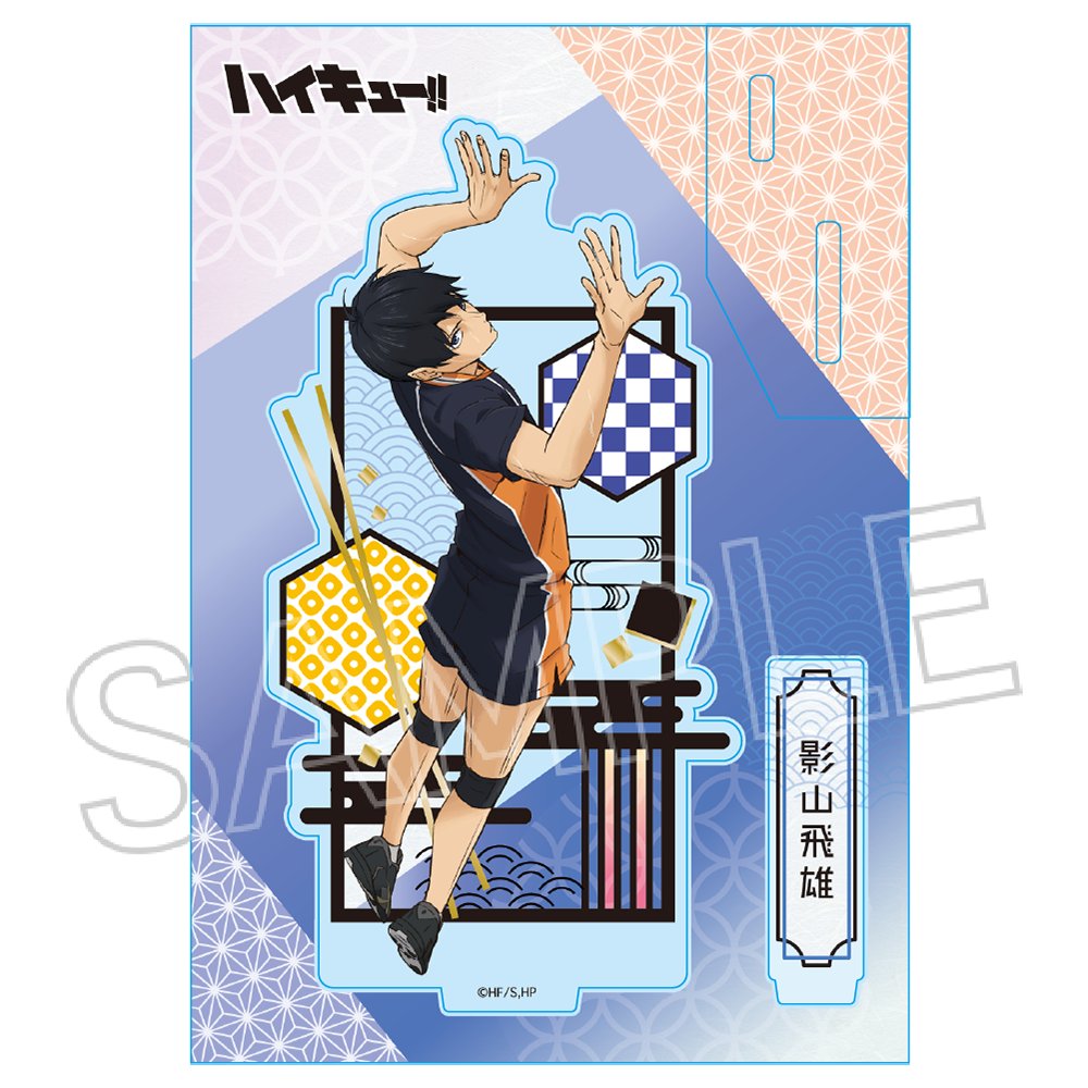 ハイキュー!! 切り絵シリーズvol.6 アクリルスタンド 影山 飛雄【再販】 图片 2 | AniSmile