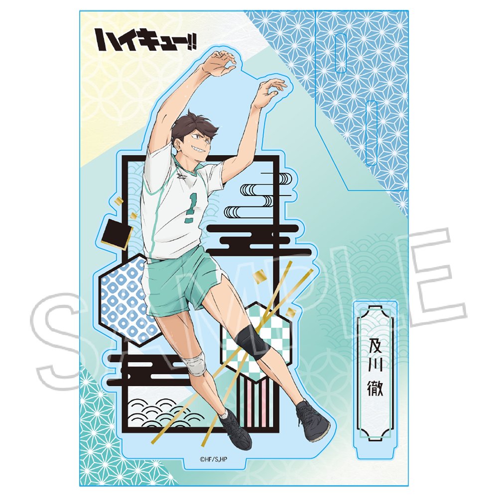 ハイキュー!! 切り絵シリーズvol.6 アクリルスタンド 及川 徹【再販】 画像 2 | AniSmile