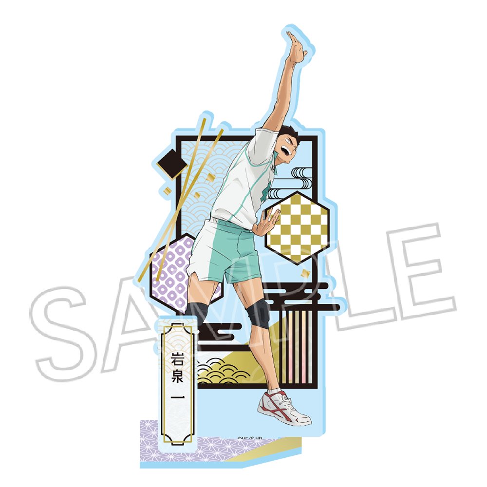 ハイキュー!! 切り絵シリーズvol.6 アクリルスタンド 岩泉 一【再販】 - AniSmile