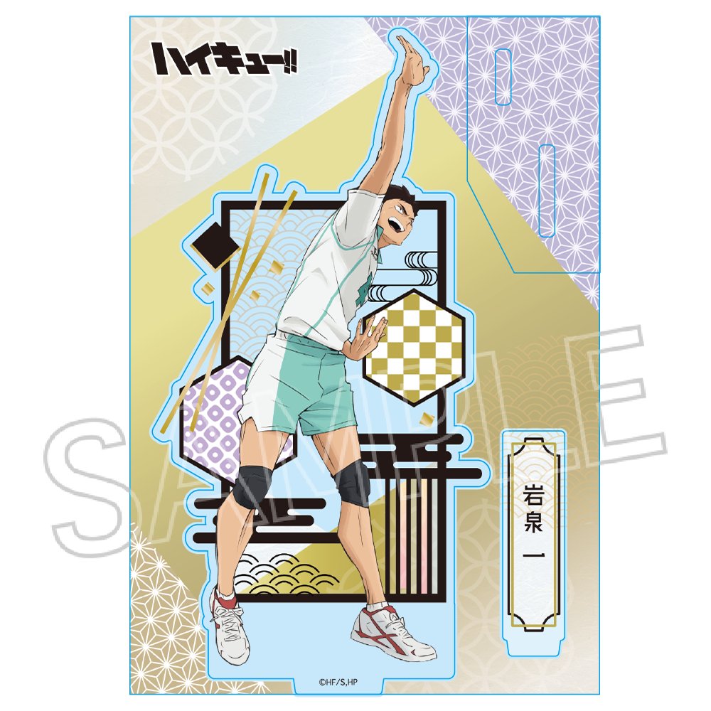 ハイキュー!! 切り絵シリーズvol.6 アクリルスタンド 岩泉 一【再販】 画像 2 | AniSmile