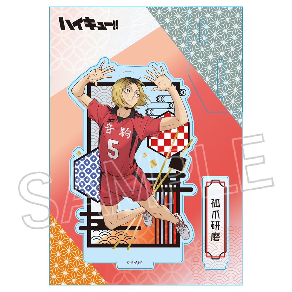 ハイキュー!! 切り絵シリーズvol.6 アクリルスタンド 孤爪 研磨【再販】 Image 2 | AniSmile