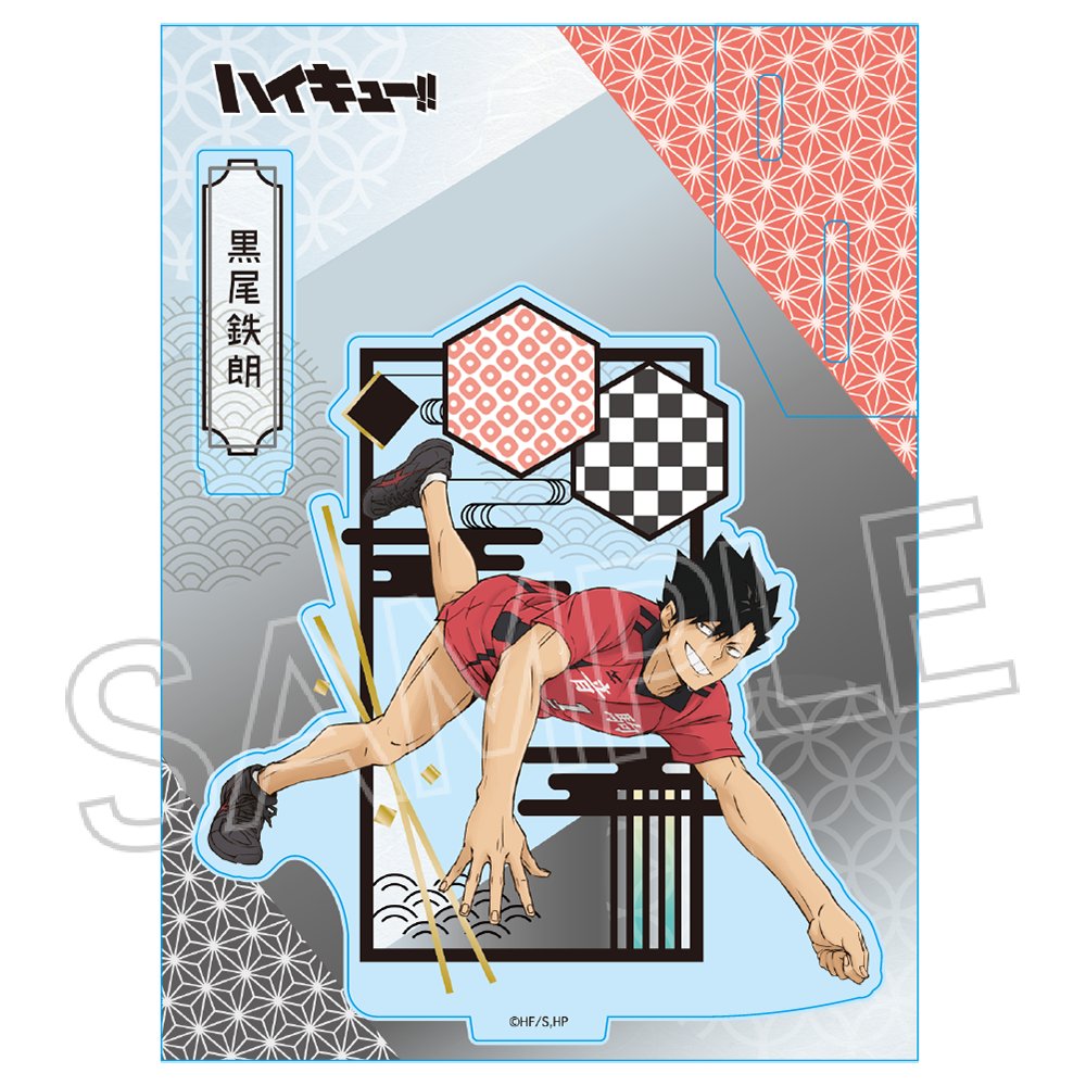 ハイキュー!! 切り絵シリーズvol.6 アクリルスタンド 黒尾 鉄朗【再販】 Image 2 | AniSmile