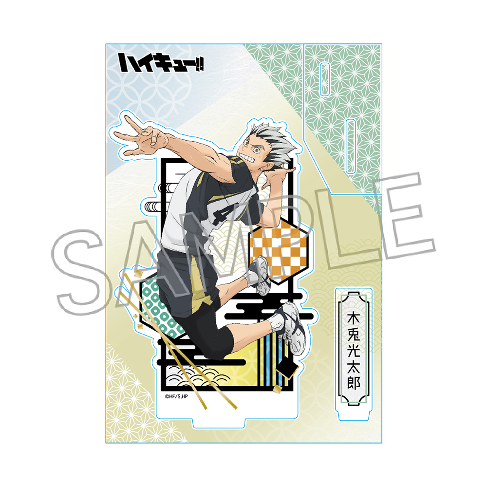 ハイキュー!! 切り絵シリーズVol.7 アクリルスタンド 木兎光太郎 画像 2 | AniSmile