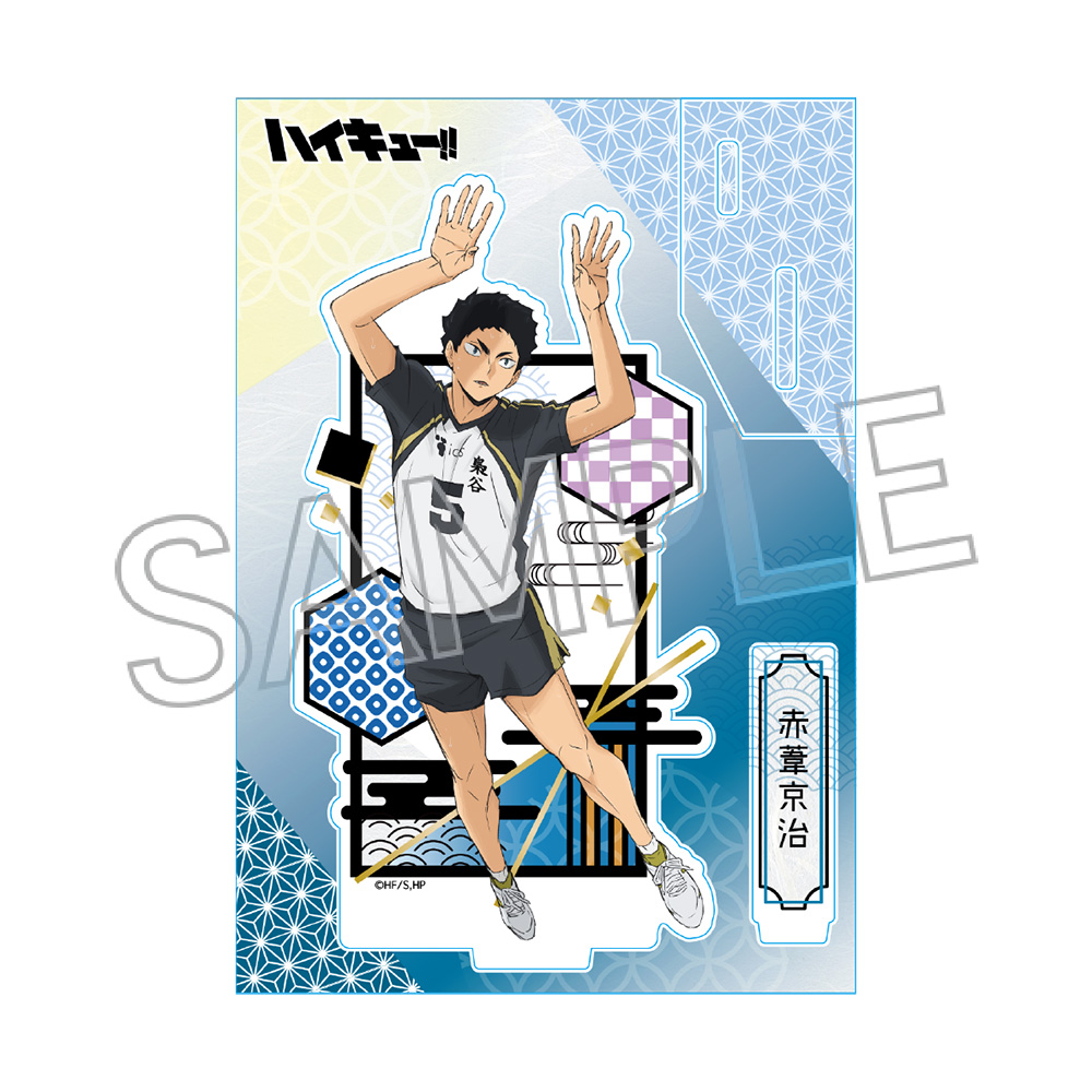 ハイキュー!! 切り絵シリーズVol.7 アクリルスタンド 赤葦京治 画像 2 | AniSmile