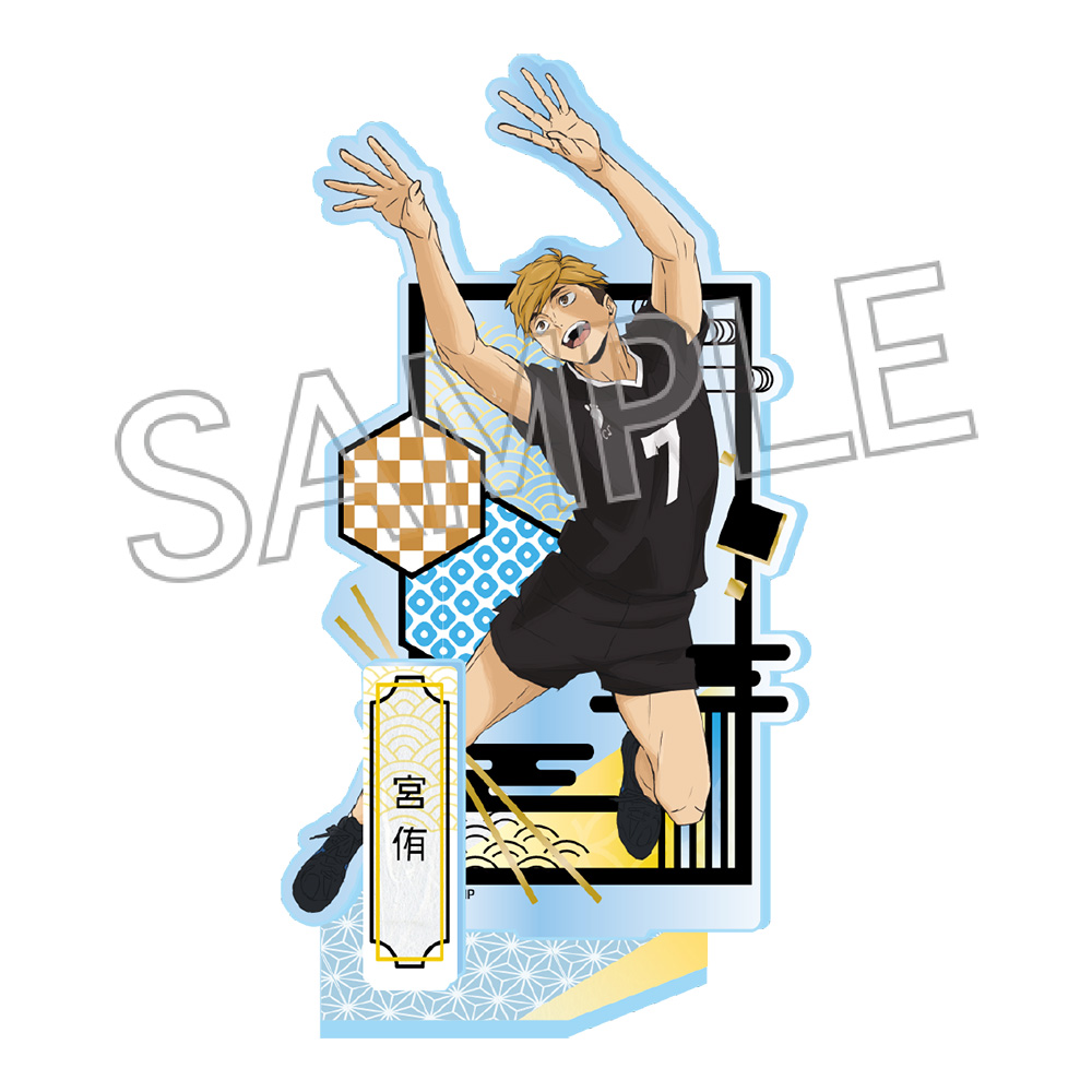 ハイキュー!! 切り絵シリーズVol.7 アクリルスタンド 宮 侑 - 公式商品画像 | AniSmile