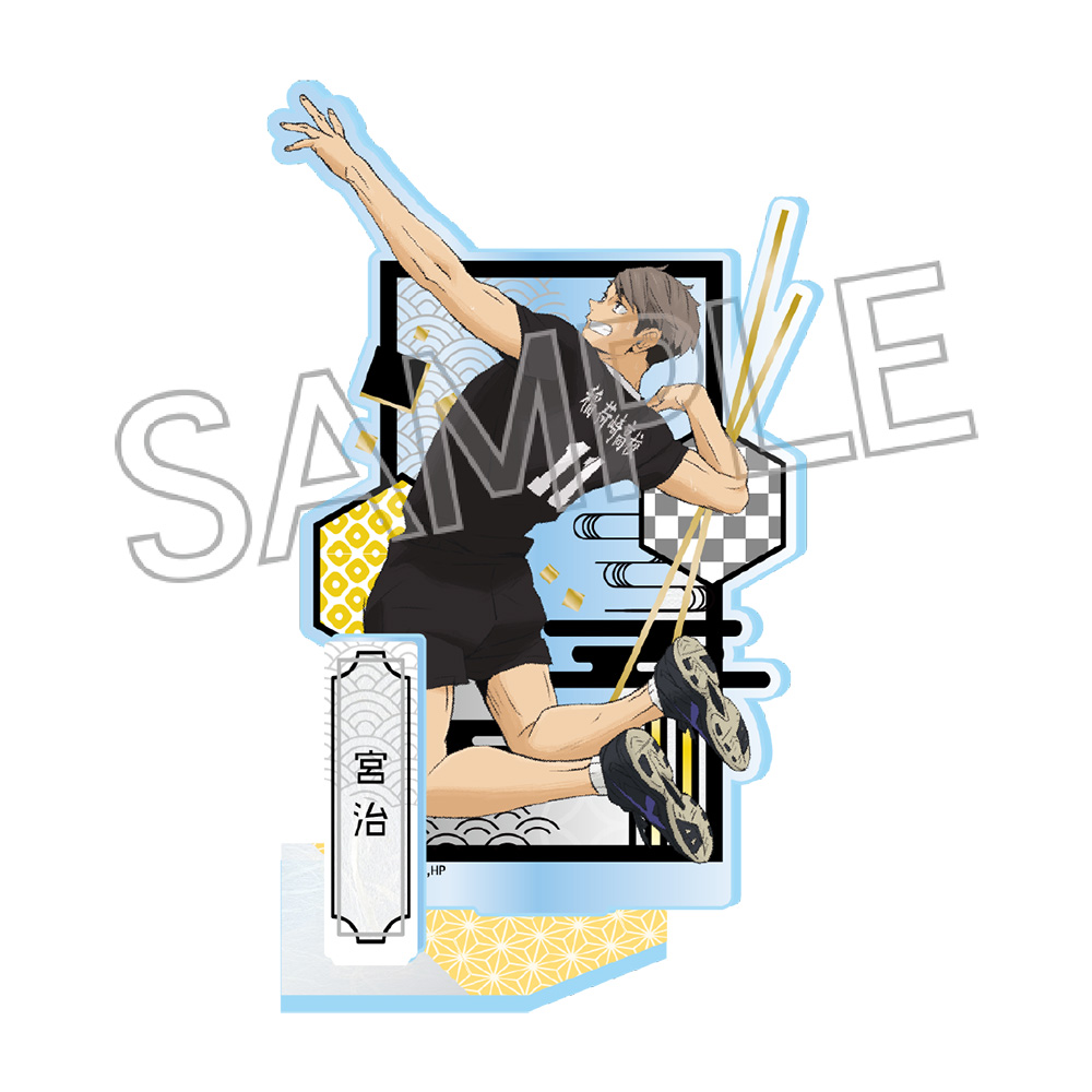 ハイキュー!! 切り絵シリーズVol.7 アクリルスタンド 宮 治 - 公式商品画像 | AniSmile