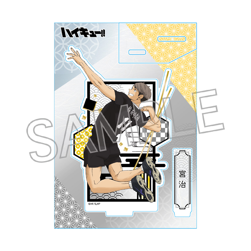 ハイキュー!! 切り絵シリーズVol.7 アクリルスタンド 宮 治 画像 2 | AniSmile