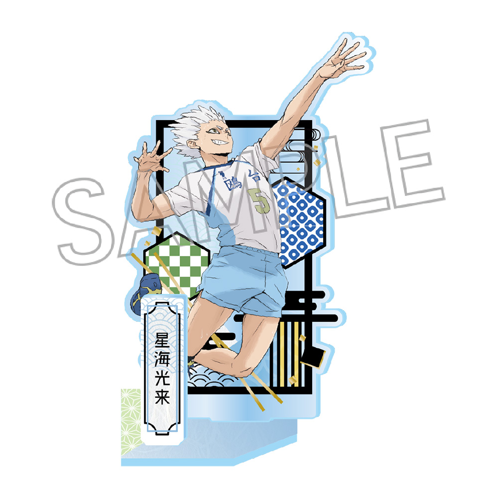 ハイキュー!! 切り絵シリーズVol.7 アクリルスタンド 星海光来 画像 2 | AniSmile