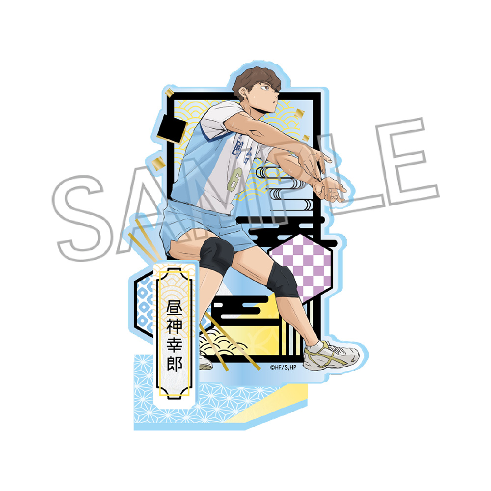 ハイキュー!! 切り絵シリーズVol.7 アクリルスタンド 昼神幸郎 - 公式商品画像 | AniSmile