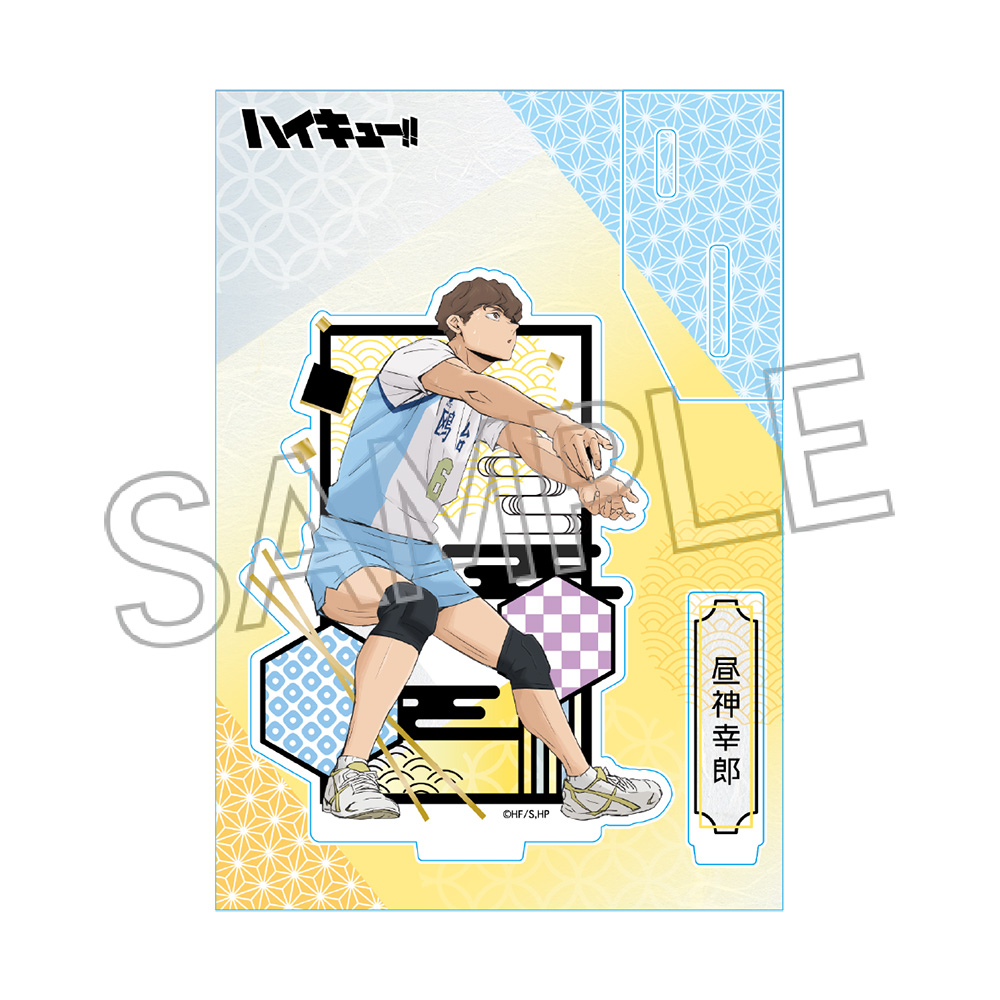 ハイキュー!! 切り絵シリーズVol.7 アクリルスタンド 昼神幸郎 画像 2 | AniSmile