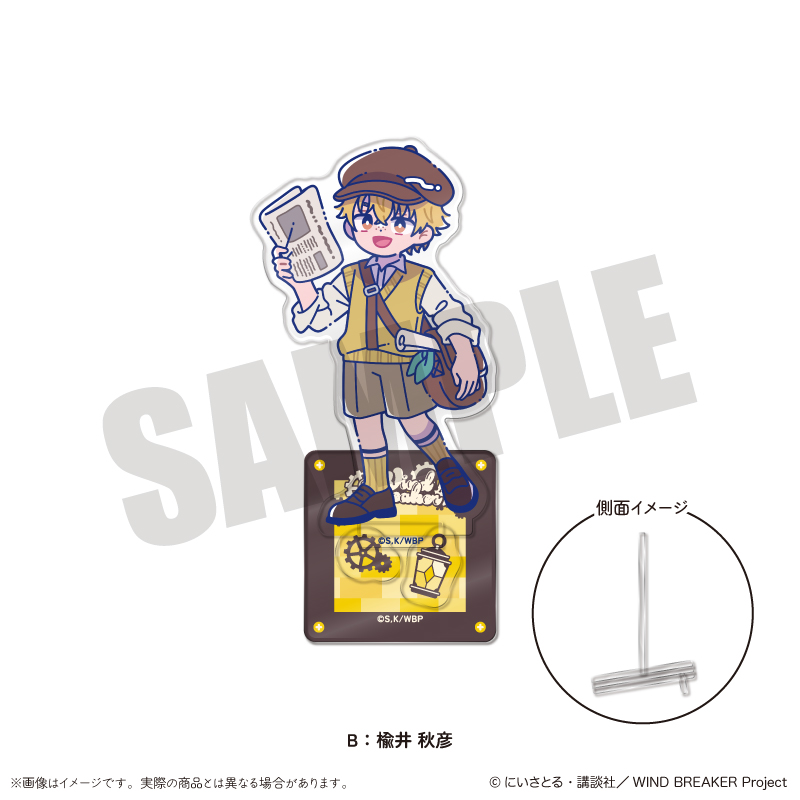 TVアニメ「WIND BREAKER」 にゅ〜とろ バースデーグッズ 楡井 秋彦 アクリルスタンド B 图片 4 | AniSmile