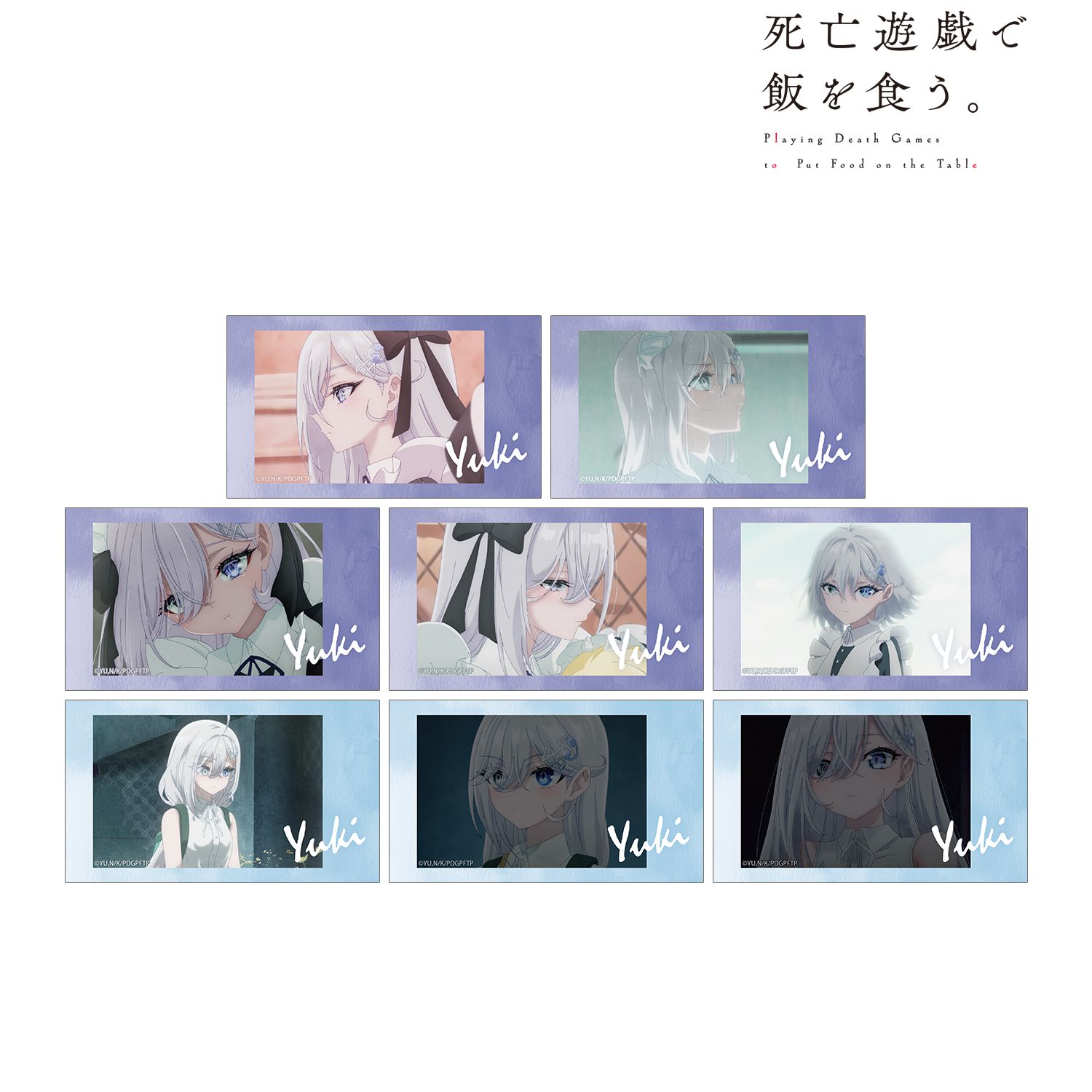 TVアニメ「死亡遊戯で飯を食う。」 トレーディング 幽鬼オンリー 場面写Ani-Frame(単位/単品) 画像 3 | AniSmile