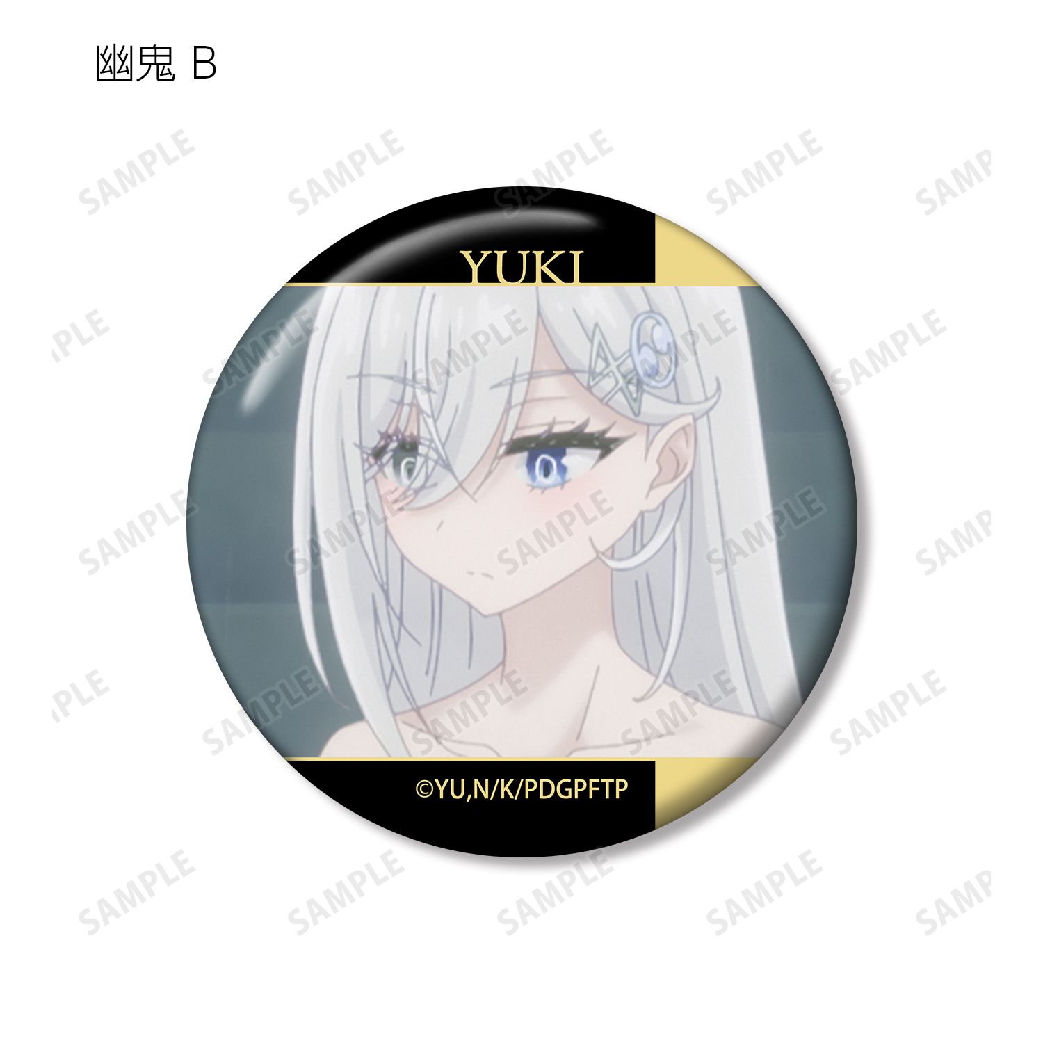 TVアニメ「死亡遊戯で飯を食う。」 トレーディング場面写缶バッジ(単位/単品) 画像 4 | AniSmile