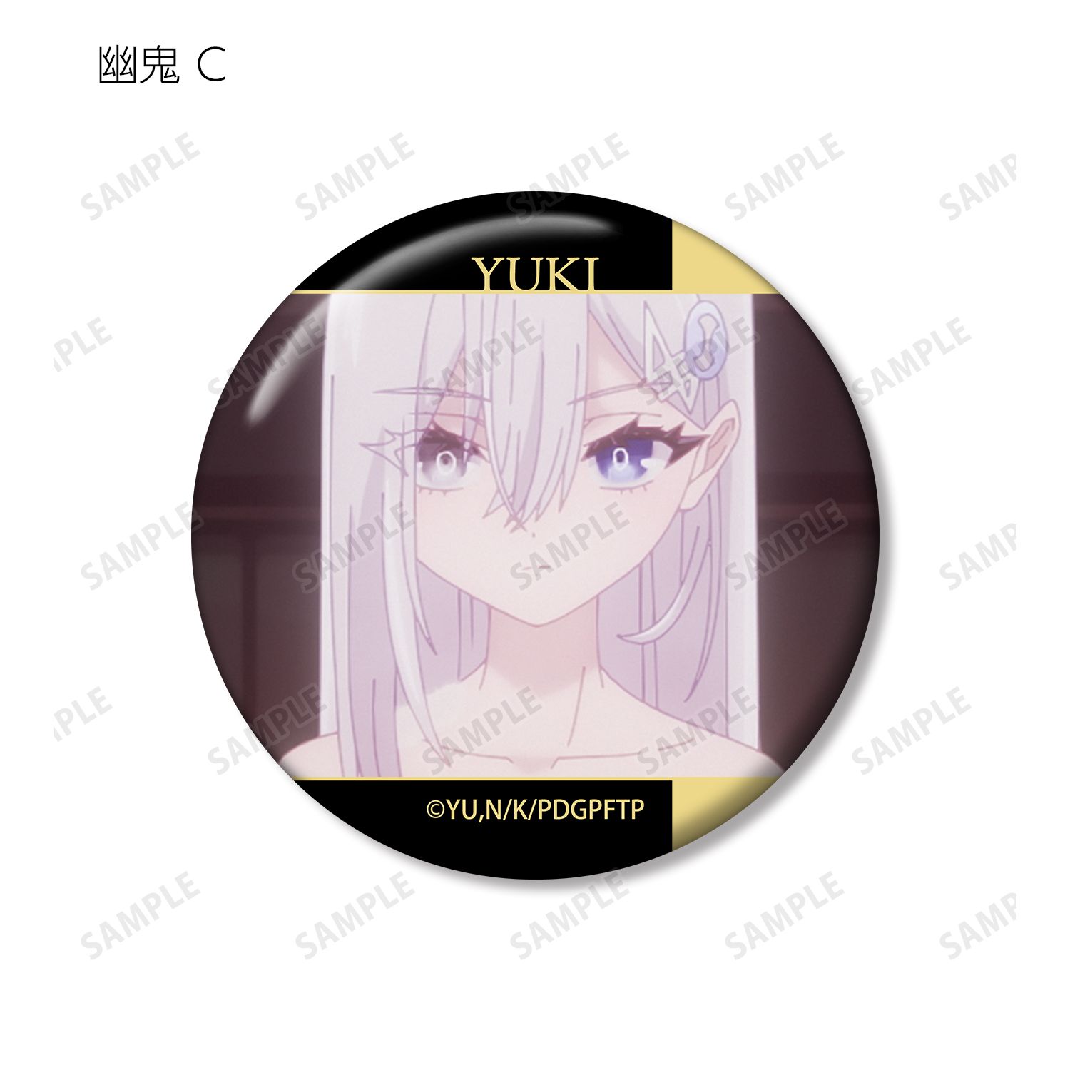 TVアニメ「死亡遊戯で飯を食う。」 トレーディング場面写缶バッジ(単位/単品) 画像 5 | AniSmile