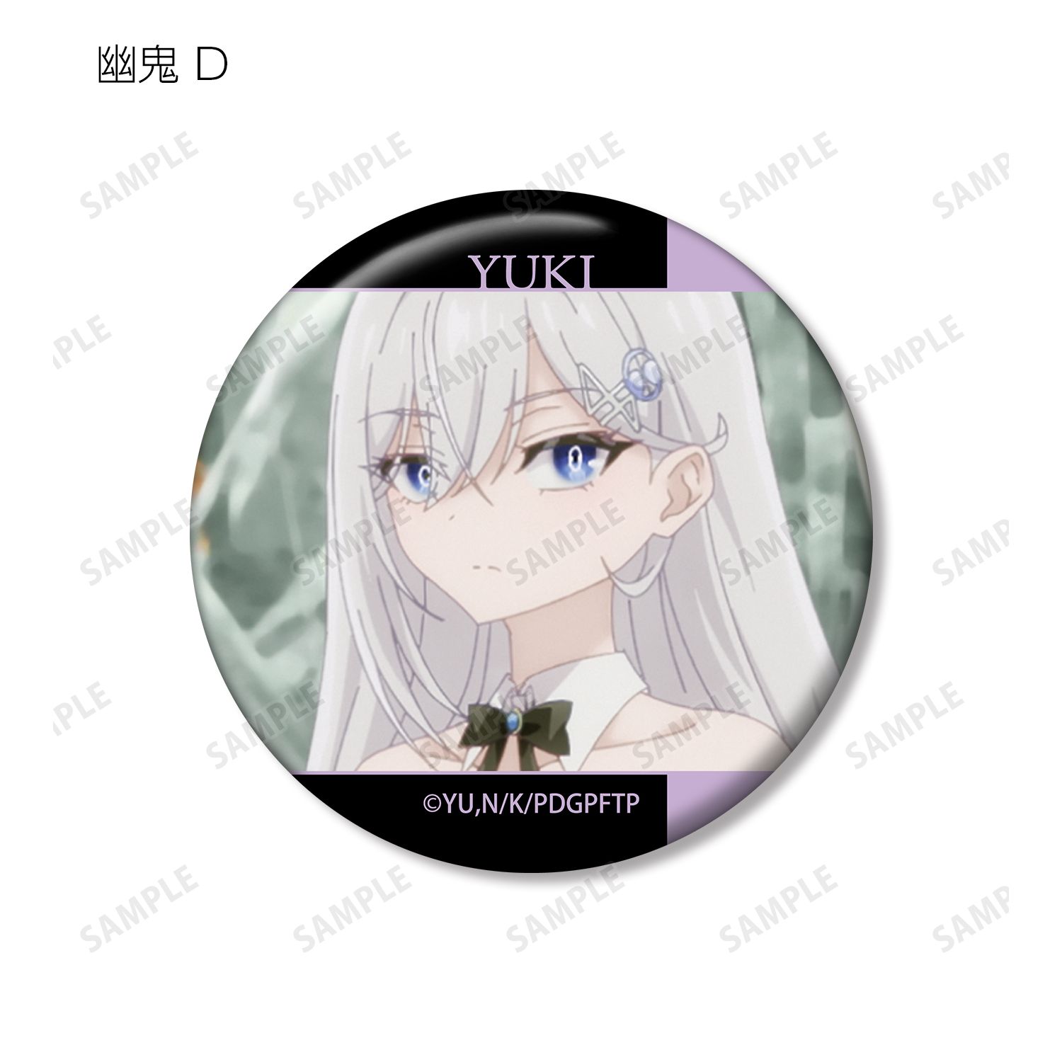 TVアニメ「死亡遊戯で飯を食う。」 トレーディング場面写缶バッジ(単位/単品) 画像 6 | AniSmile