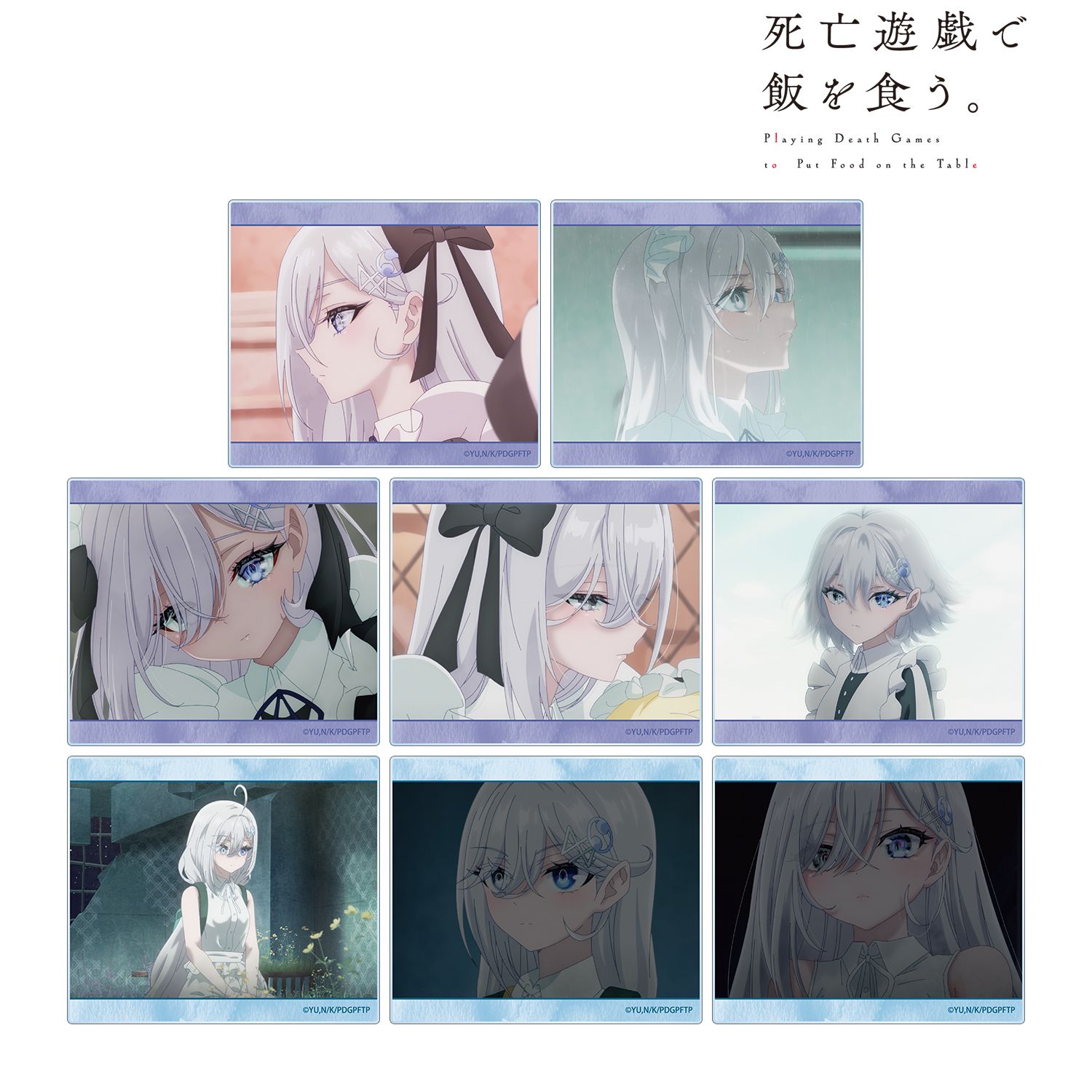 TVアニメ「死亡遊戯で飯を食う。」 トレーディング 幽鬼オンリー 場面写アクリルカード(単位/単品) 画像 2 | AniSmile