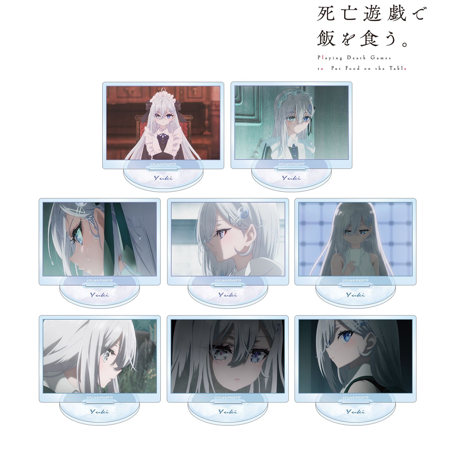 TVアニメ「死亡遊戯で飯を食う。」 トレーディング 幽鬼オンリー 場面写アクリルスタンド(単位/単品) 画像 2 | AniSmile