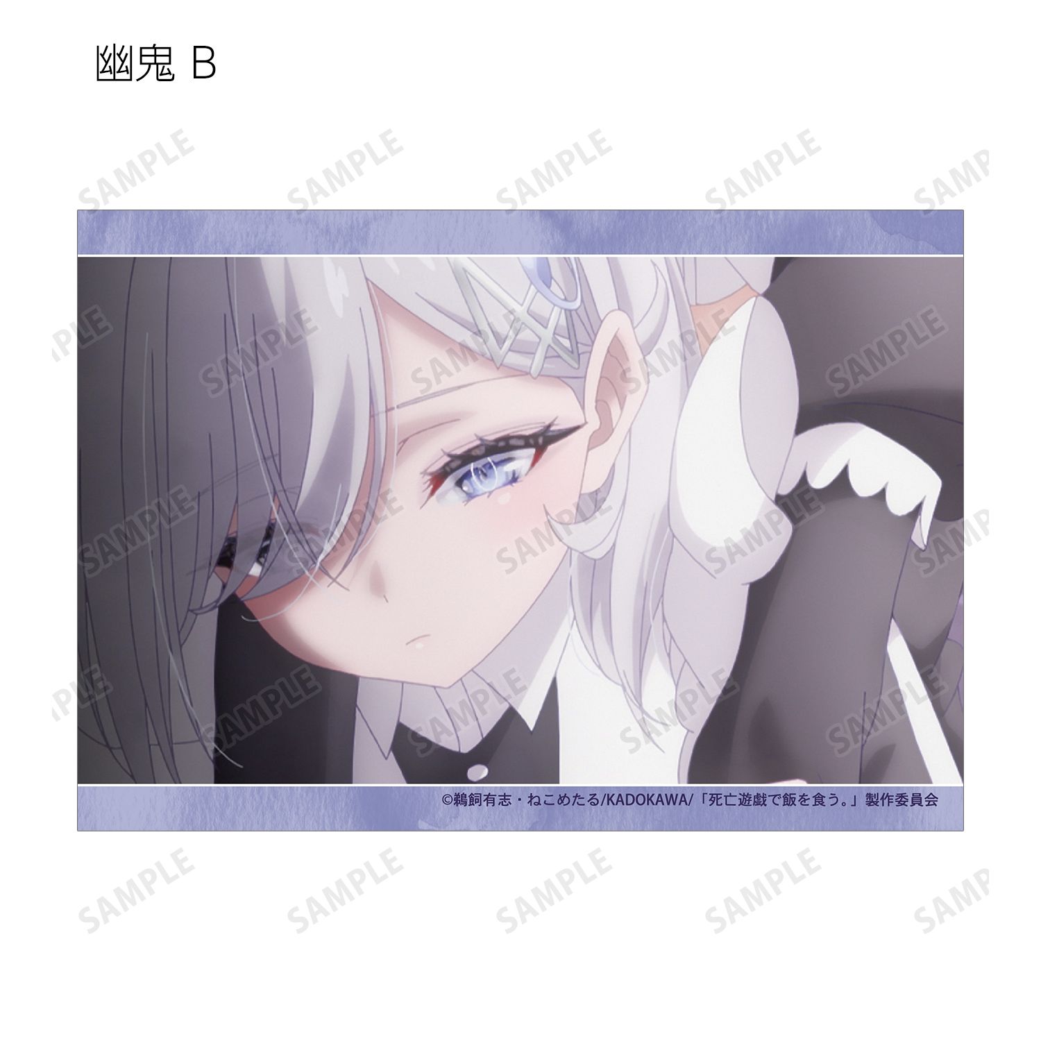 TVアニメ「死亡遊戯で飯を食う。」 トレーディング 幽鬼オンリー 場面写ブロマイド(単位/単品) 图片 3 | AniSmile
