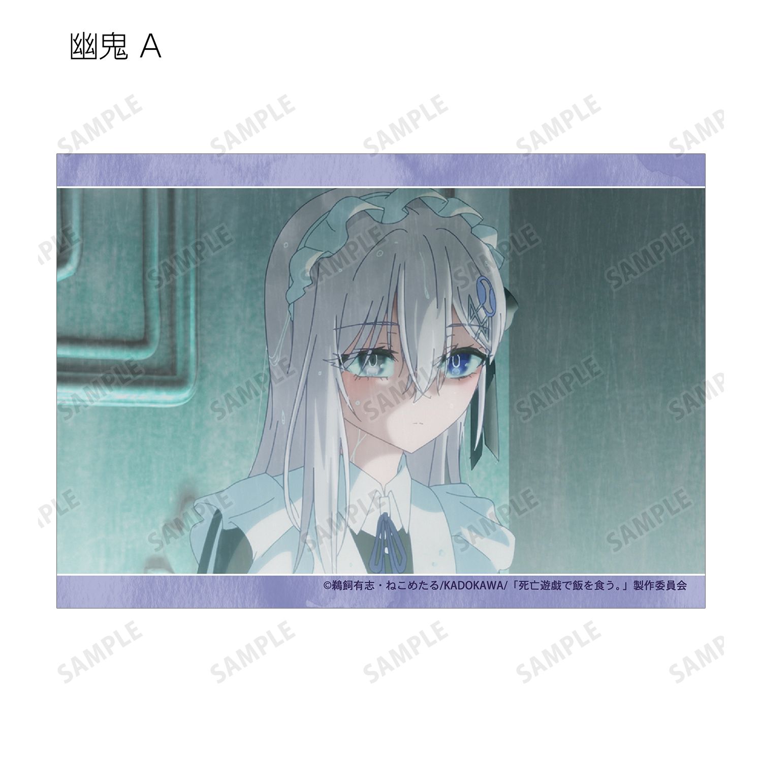 TVアニメ「死亡遊戯で飯を食う。」 トレーディング 幽鬼オンリー 場面写ブロマイド(単位/単品) 图片 4 | AniSmile