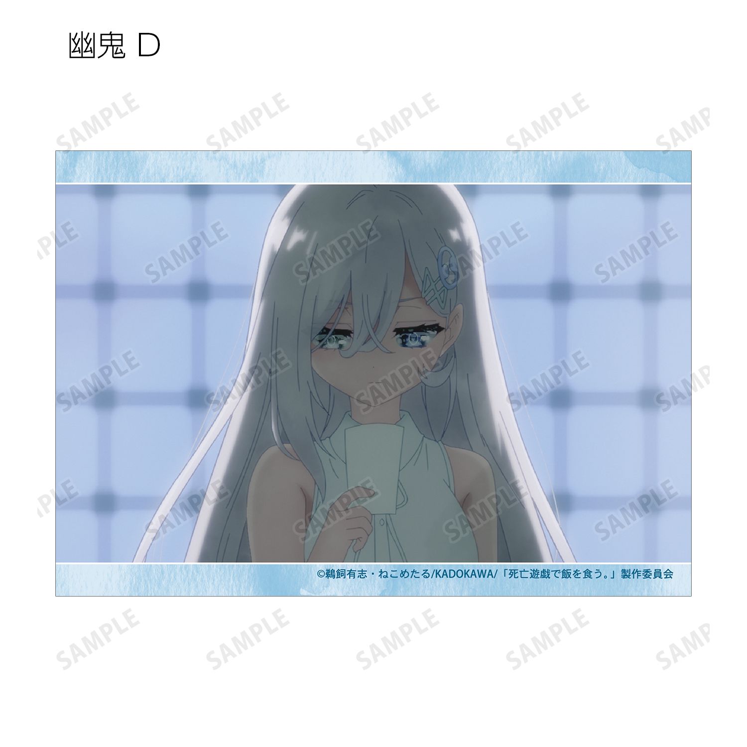TVアニメ「死亡遊戯で飯を食う。」 トレーディング 幽鬼オンリー 場面写ブロマイド(単位/単品) 图片 6 | AniSmile