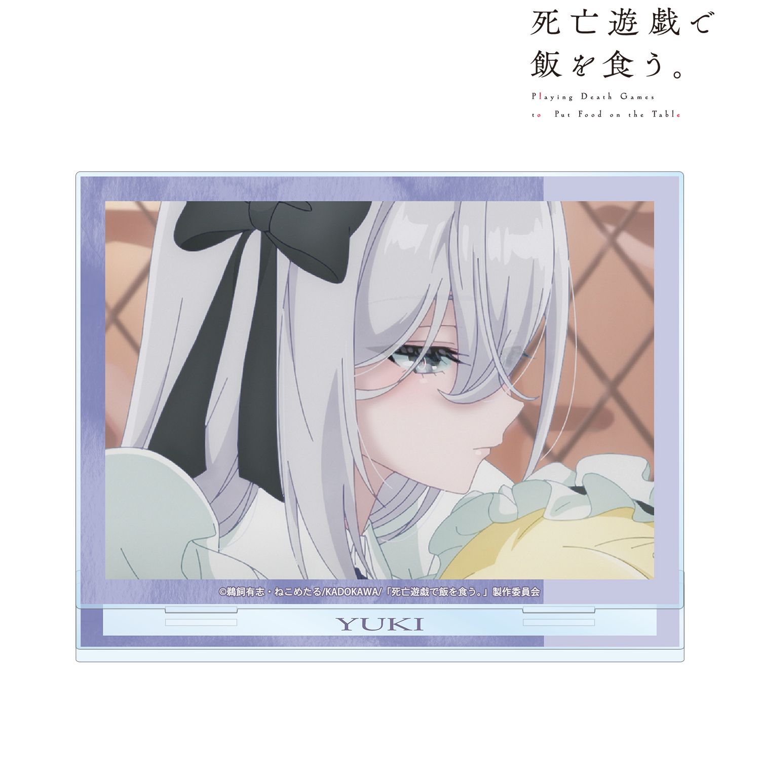 TVアニメ「死亡遊戯で飯を食う。」 幽鬼 場面写BIGアクリルスタンド ver.A 画像 2 | AniSmile