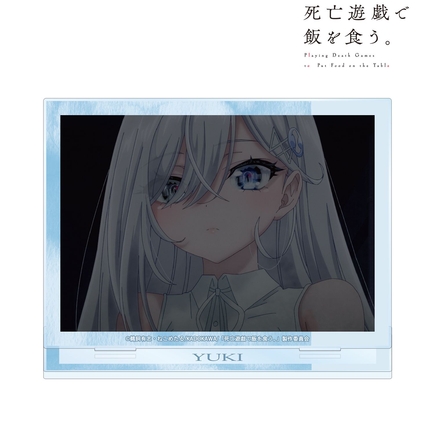 TVアニメ「死亡遊戯で飯を食う。」 幽鬼 場面写BIGアクリルスタンド ver.B 画像 2 | AniSmile