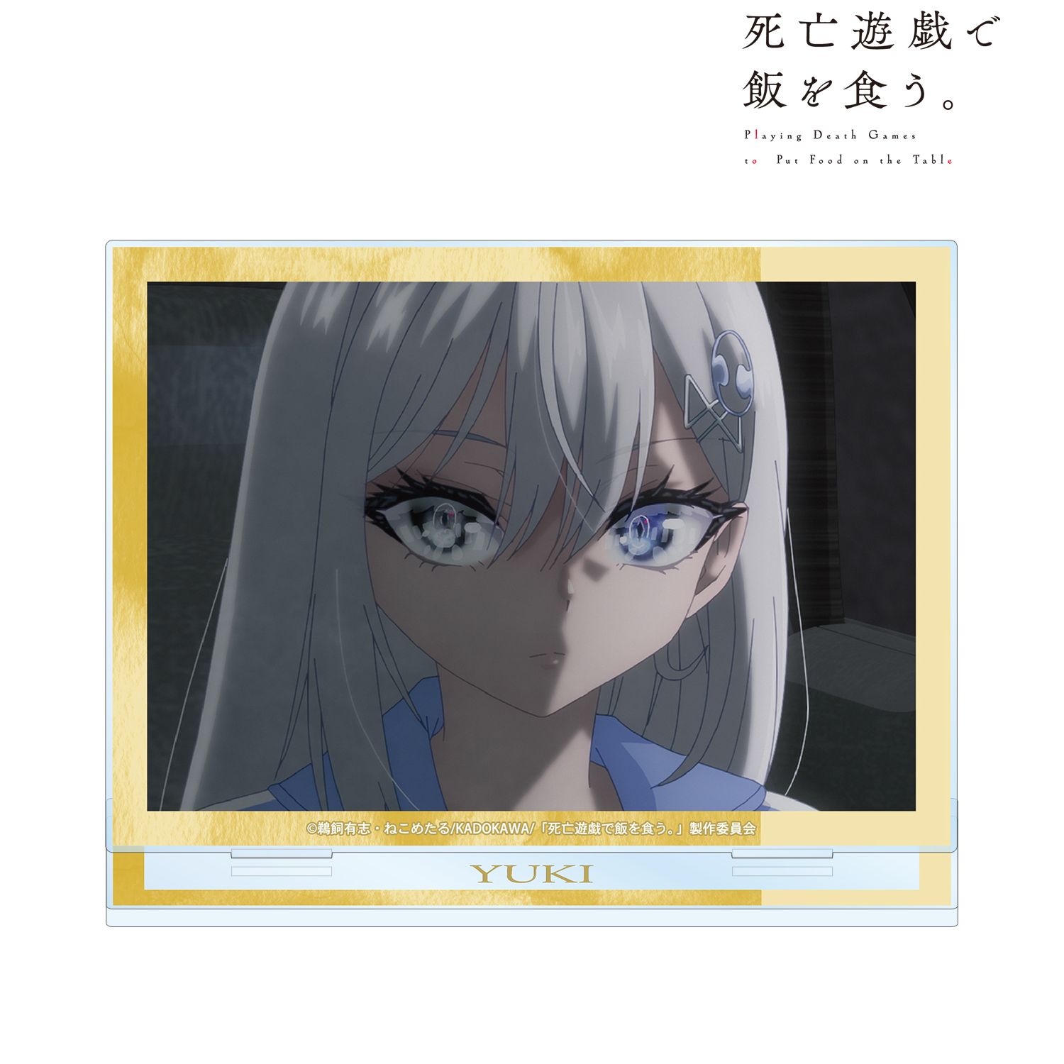 TVアニメ「死亡遊戯で飯を食う。」 幽鬼 場面写BIGアクリルスタンド ver.D 画像 3 | AniSmile