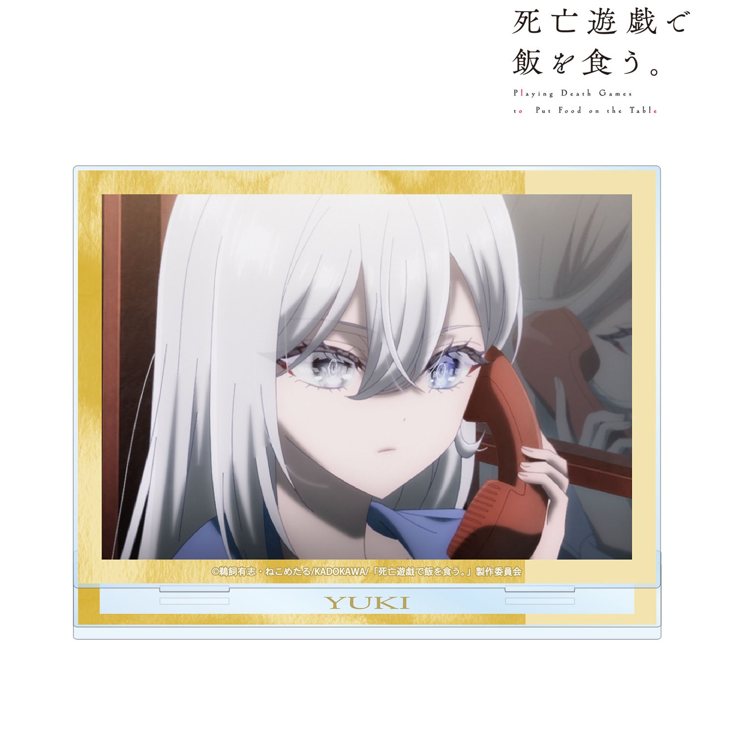 TVアニメ「死亡遊戯で飯を食う。」 幽鬼 場面写BIGアクリルスタンド ver.E 画像 2 | AniSmile