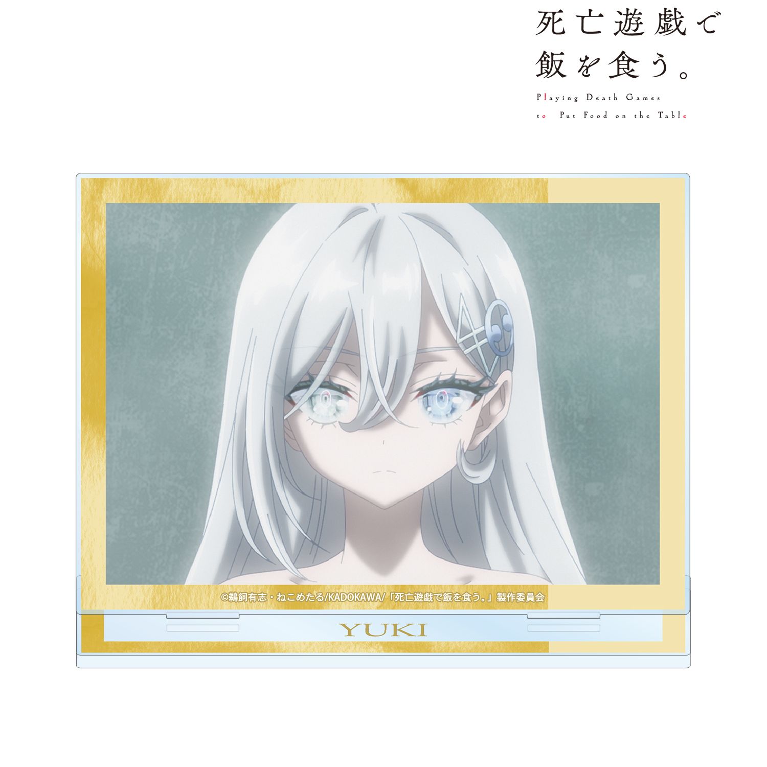 TVアニメ「死亡遊戯で飯を食う。」 幽鬼 場面写BIGアクリルスタンド ver.F 画像 2 | AniSmile