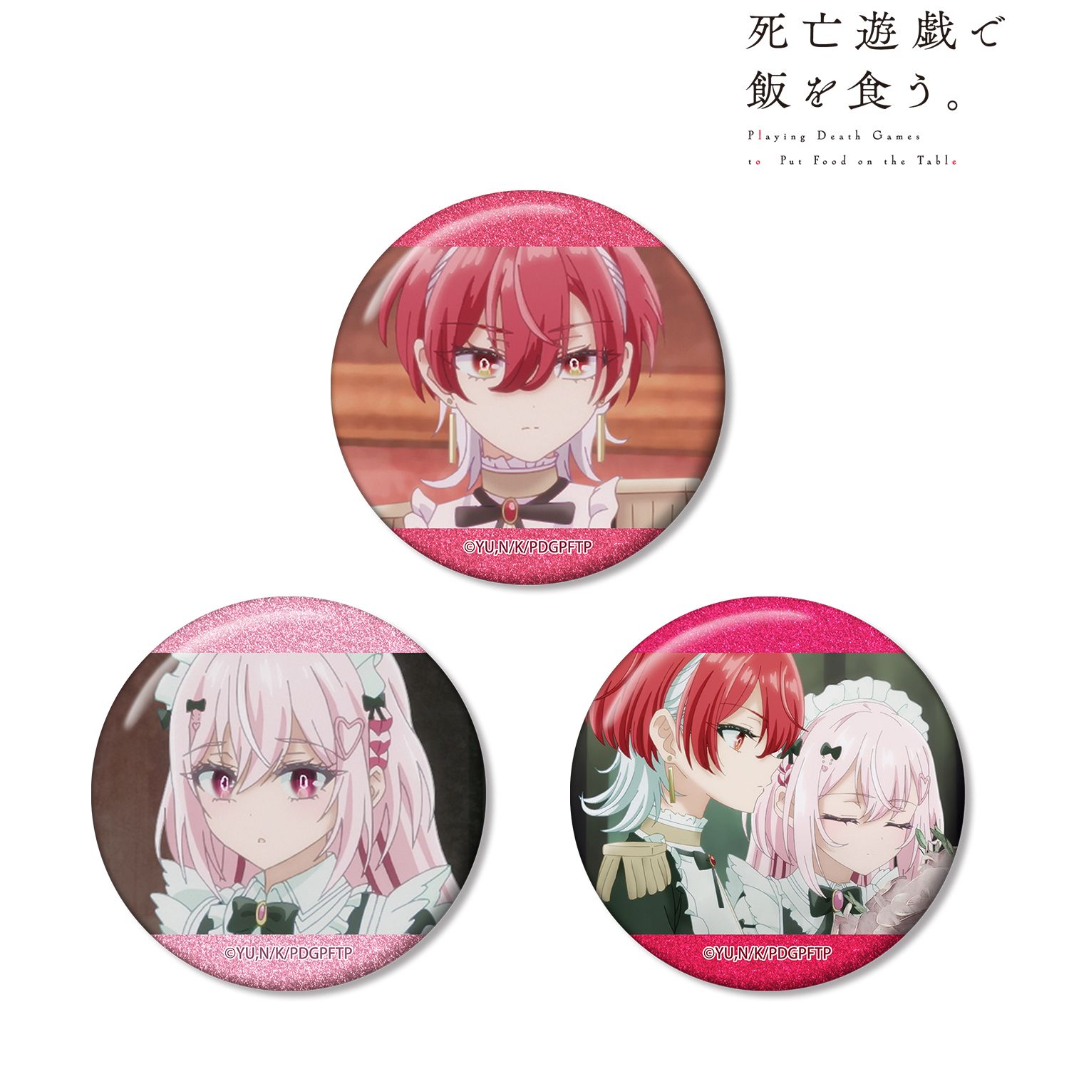 TVアニメ「死亡遊戯で飯を食う。」 紅野&桃乃 場面写グリッター缶バッジ3個セット 画像 3 | AniSmile