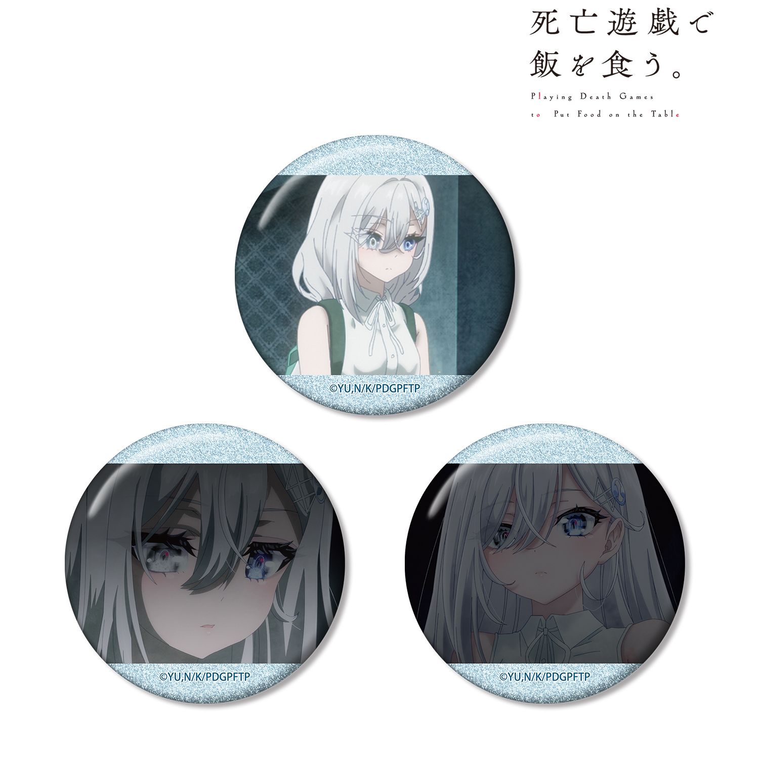 TVアニメ「死亡遊戯で飯を食う。」 幽鬼 場面写グリッター缶バッジ3個セット ver.B Image 2 | AniSmile