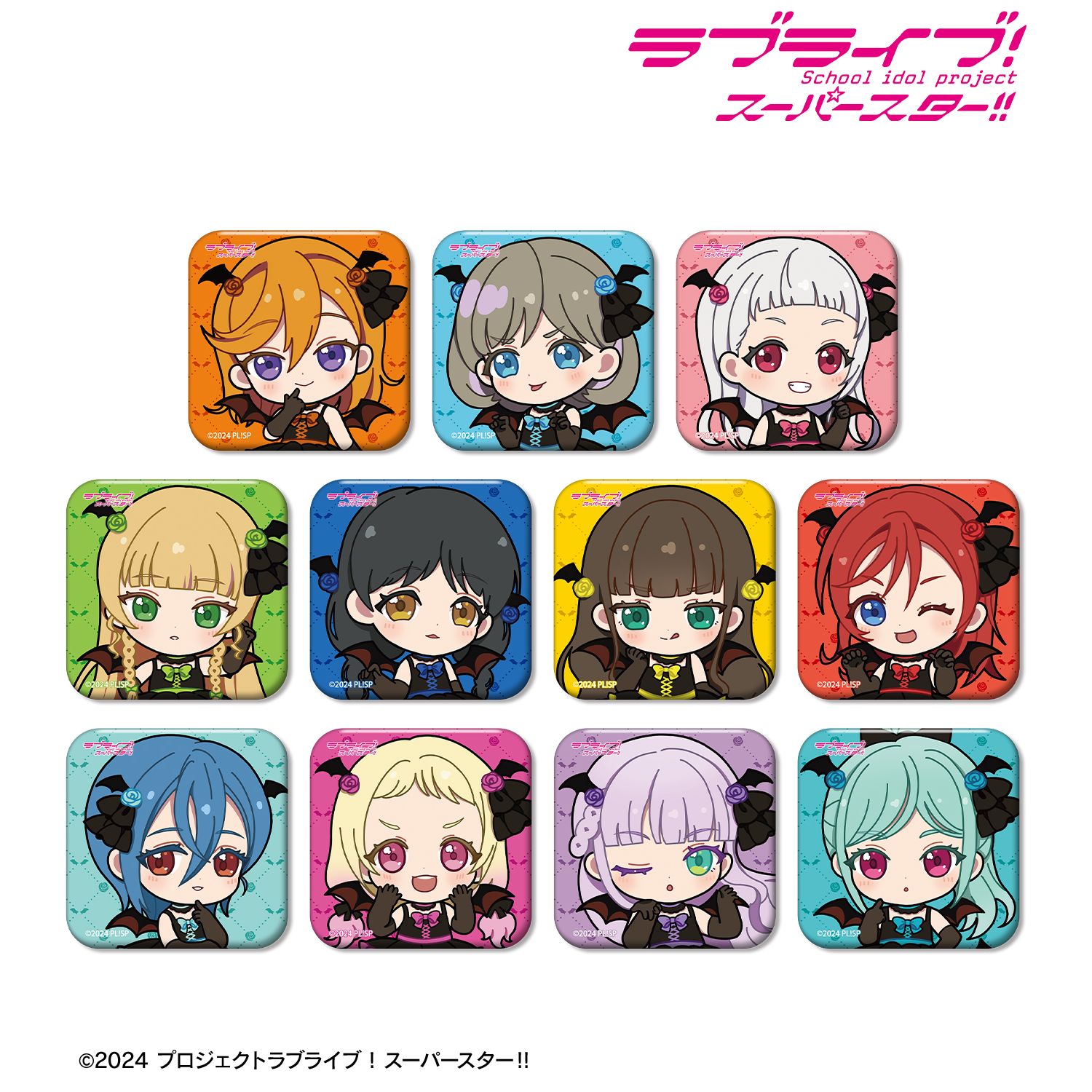 ラブライブ!スーパースター!! トレーディング ちびキャラ 悪魔ver. スクエア缶バッジ(単位/単品) 画像 2 | AniSmile