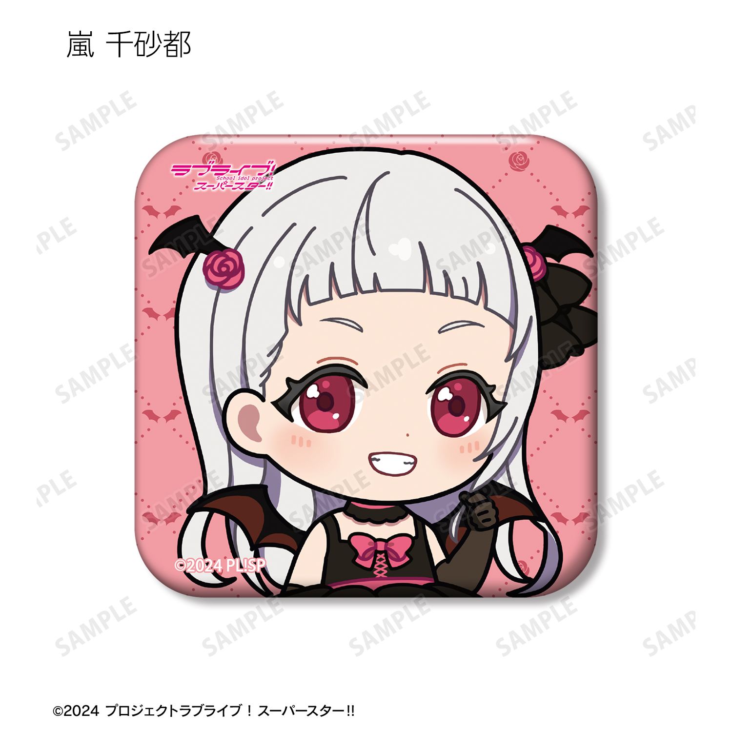 ラブライブ!スーパースター!! トレーディング ちびキャラ 悪魔ver. スクエア缶バッジ(単位/単品) 画像 5 | AniSmile