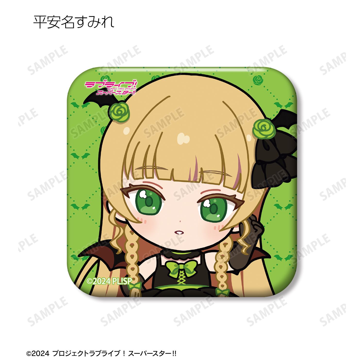 ラブライブ!スーパースター!! トレーディング ちびキャラ 悪魔ver. スクエア缶バッジ(単位/単品) 画像 6 | AniSmile